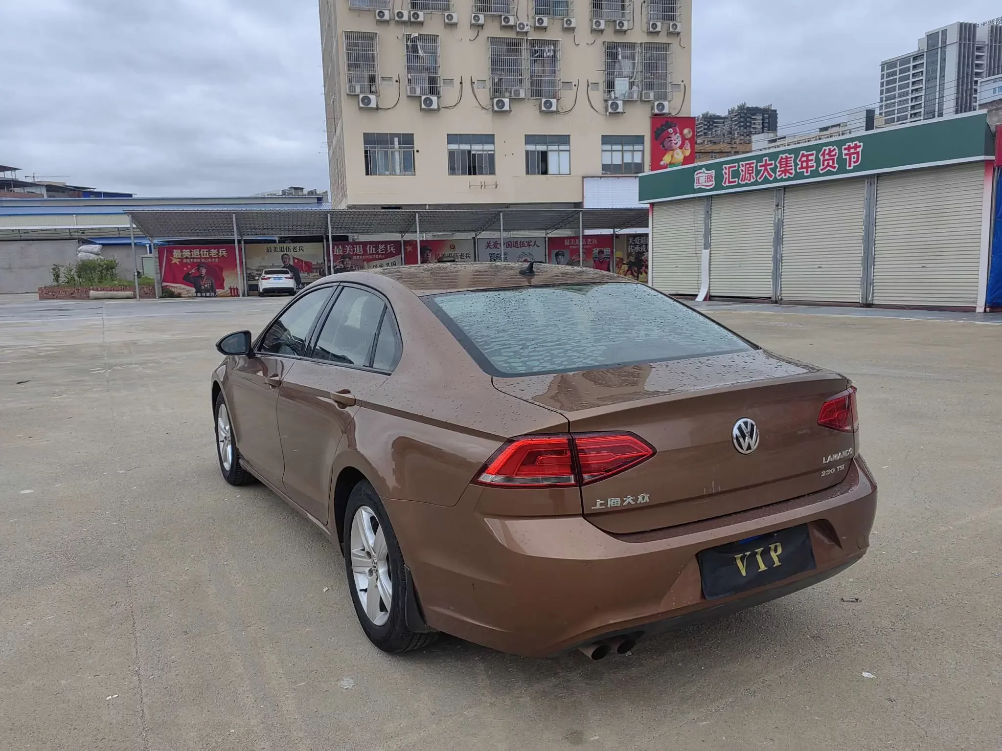 Volkswagen Lamando