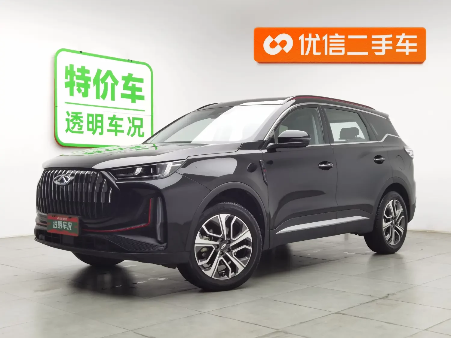 Chery Tiggo 7 PLUS