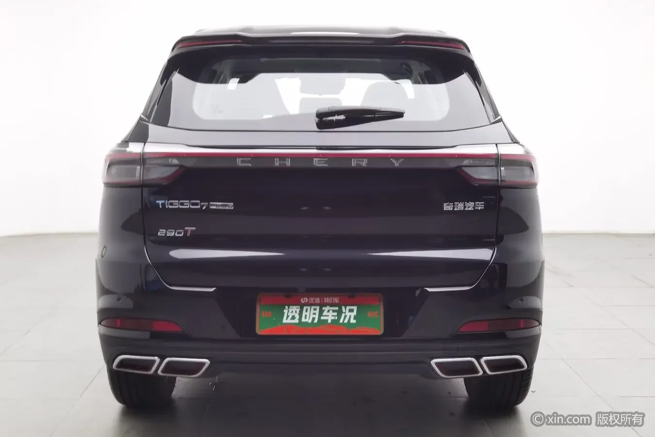 Chery Tiggo 7 PLUS