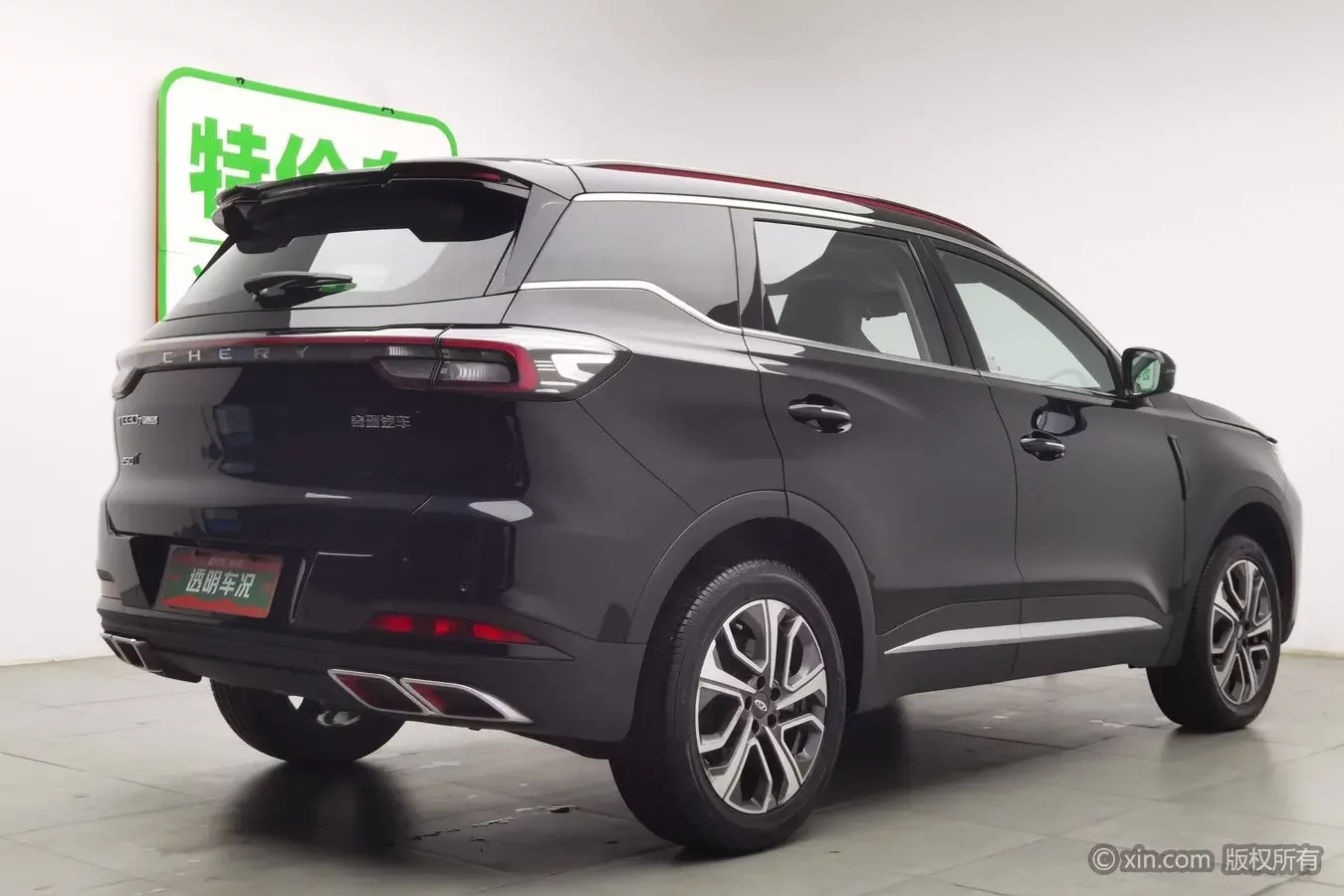 Chery Tiggo 7 PLUS