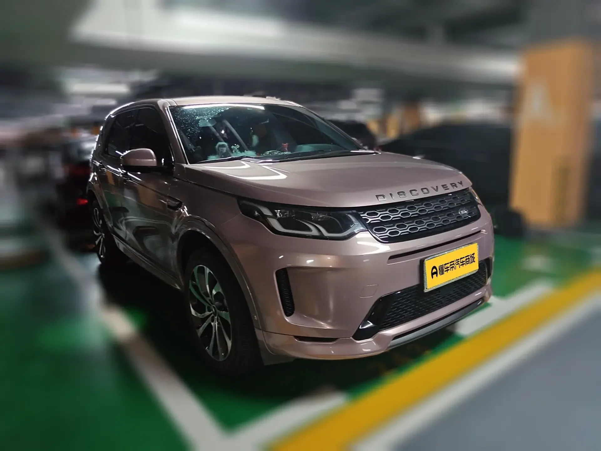 Land Rover Discover Sports
