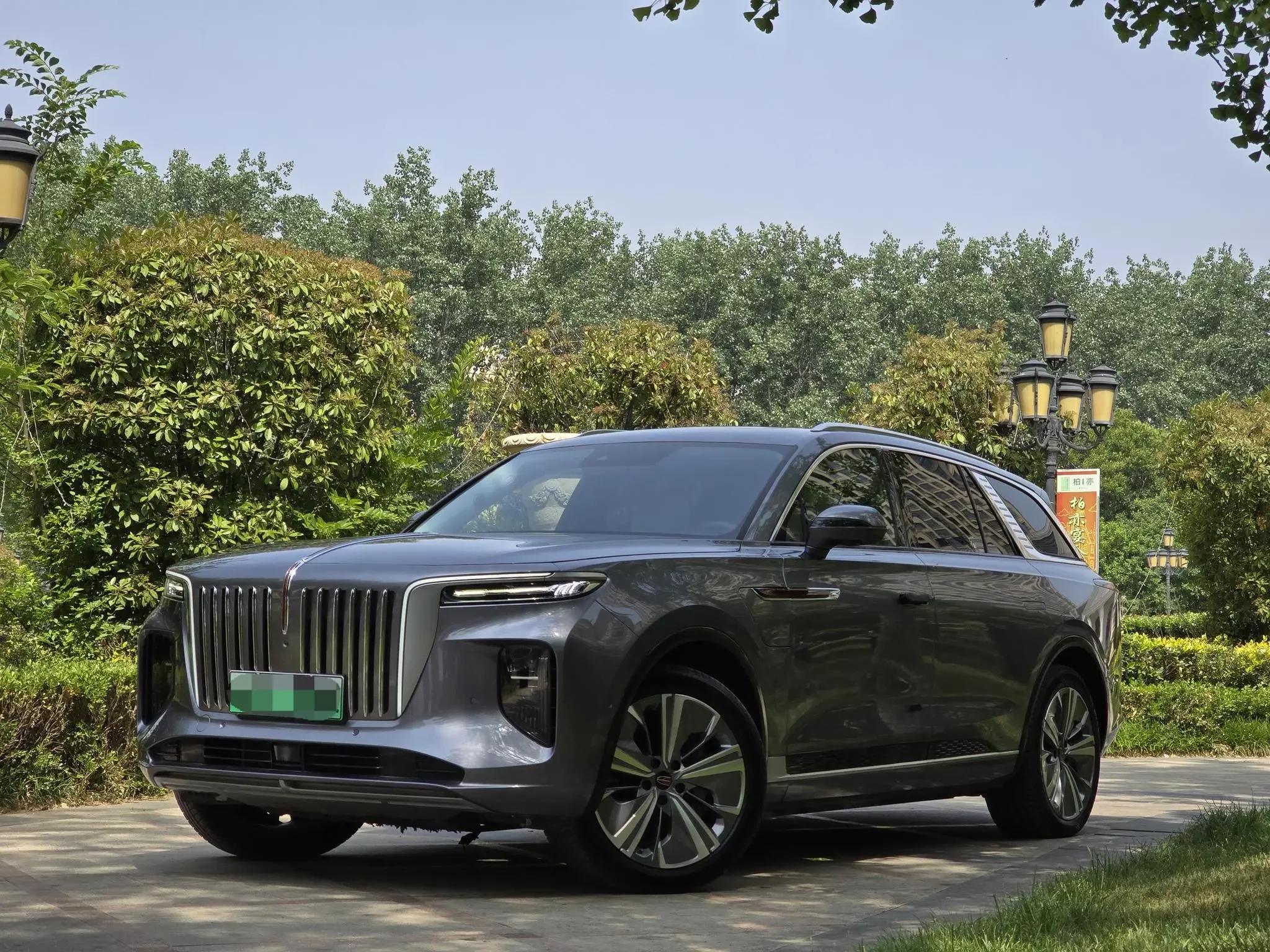 Hongqi E-HS9