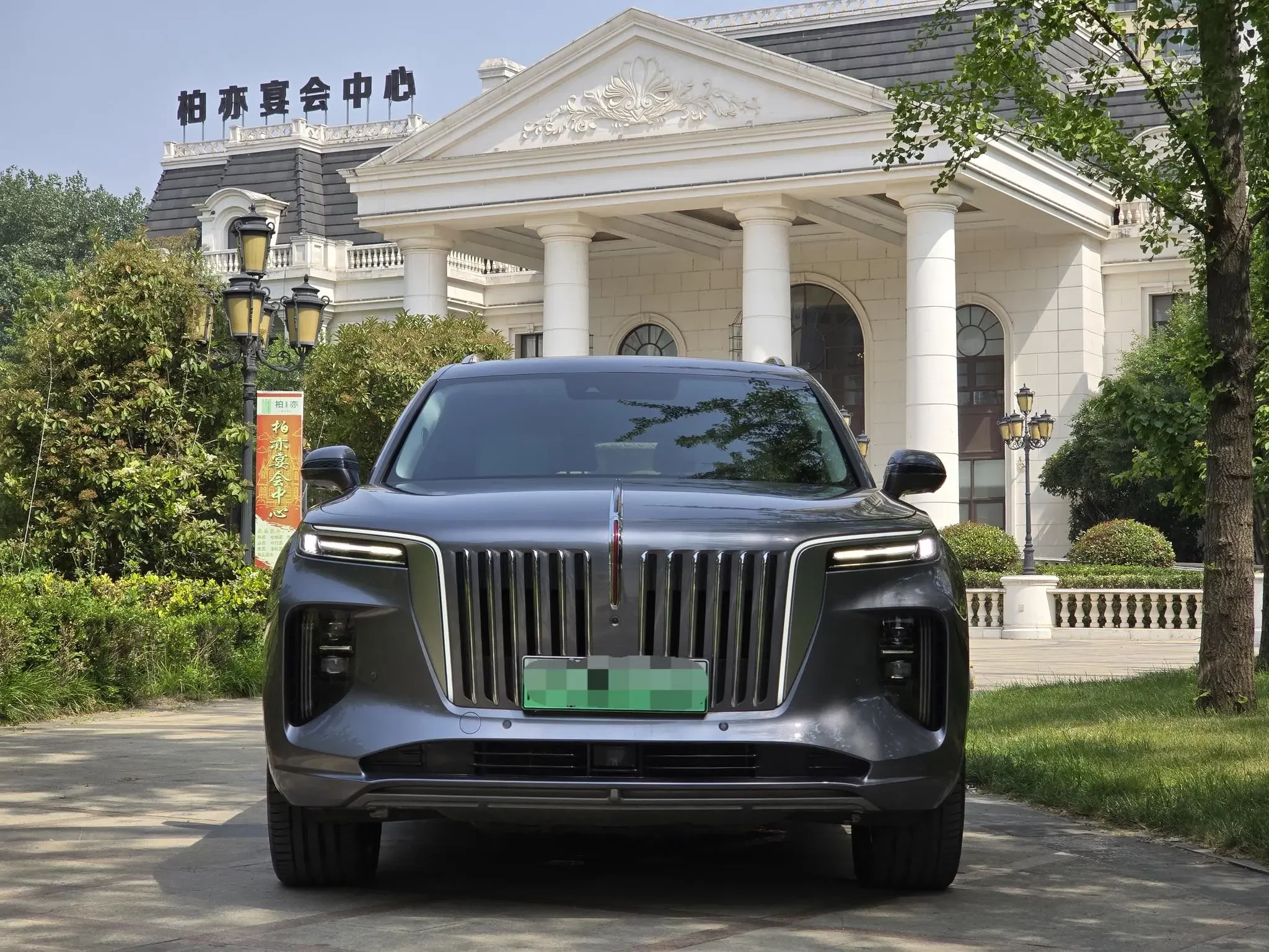 Hongqi E-HS9