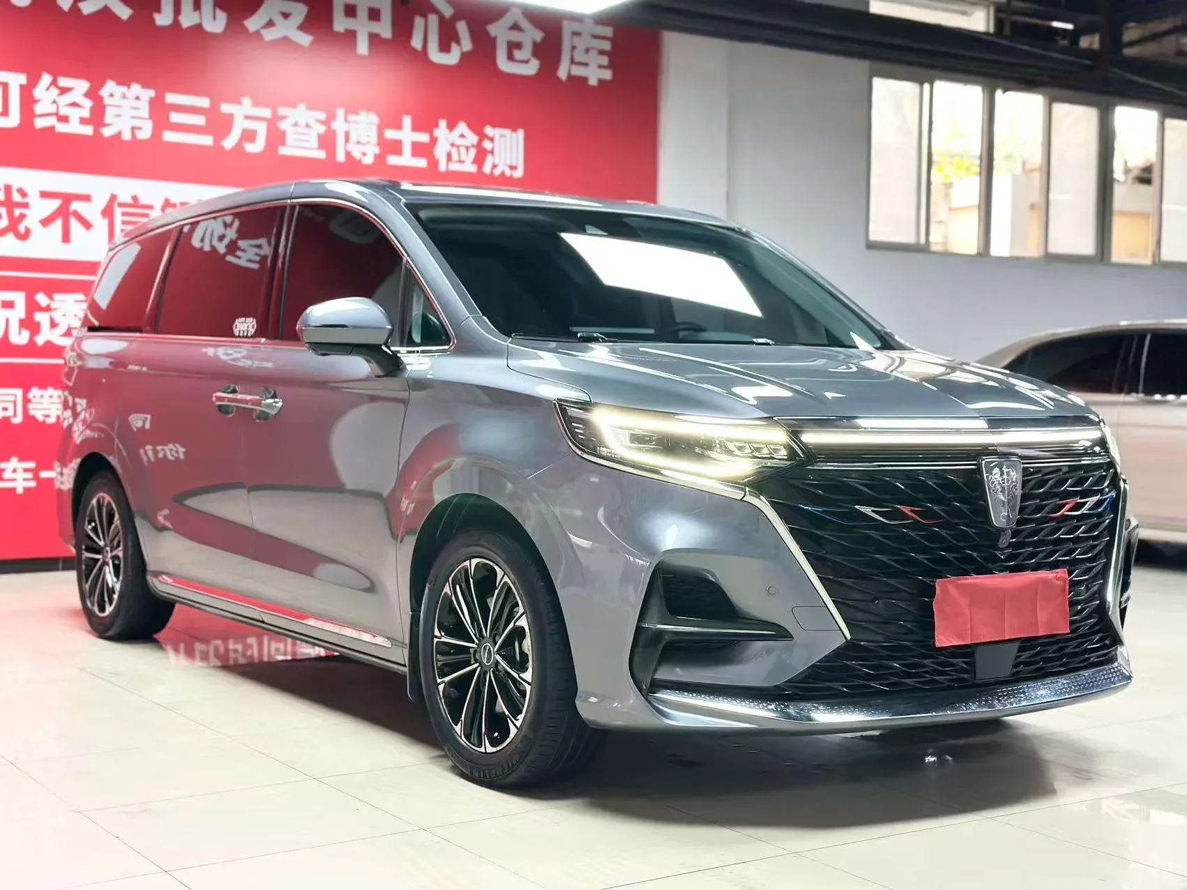 Roewe iMAX8