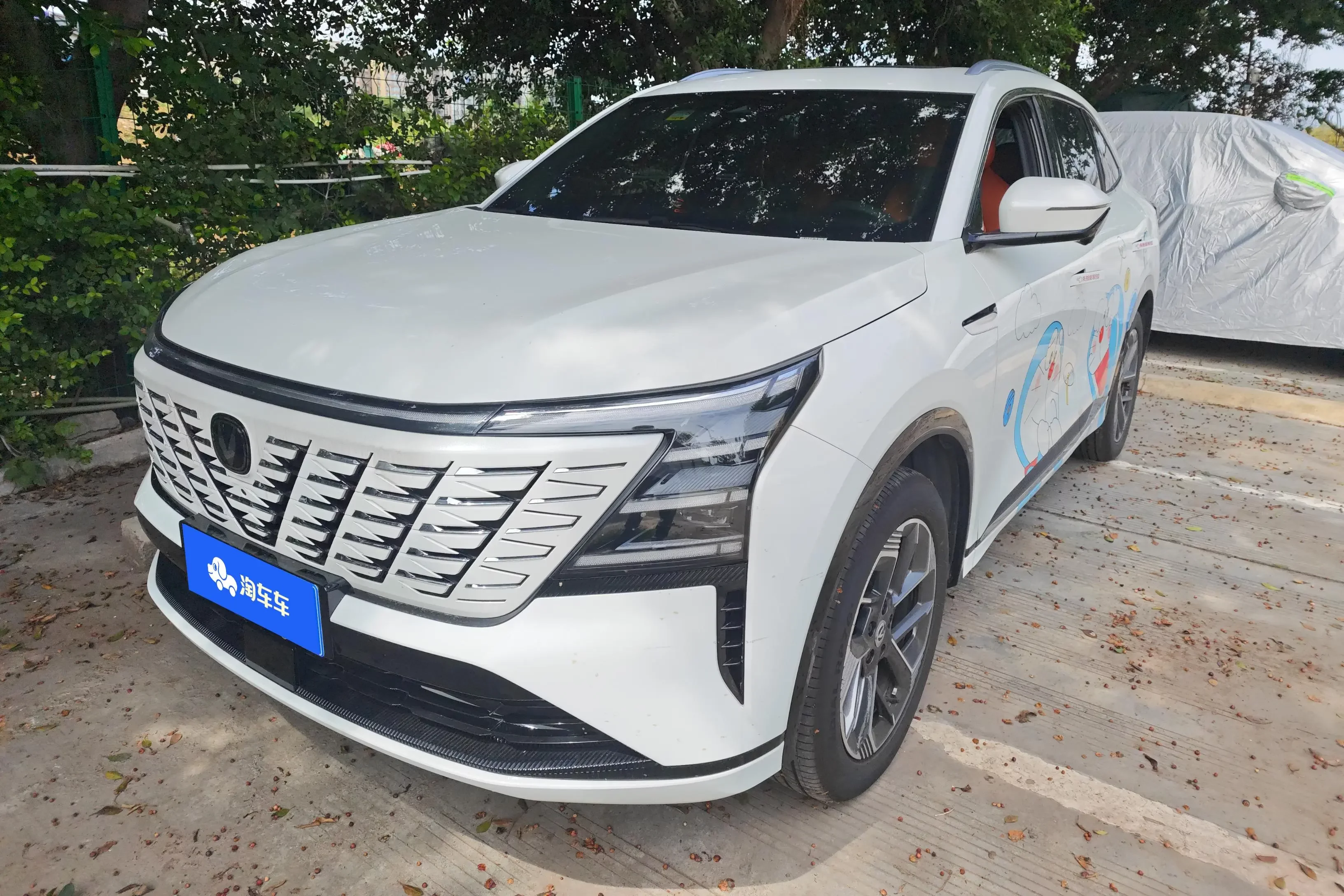 Changan CS75 PLUS