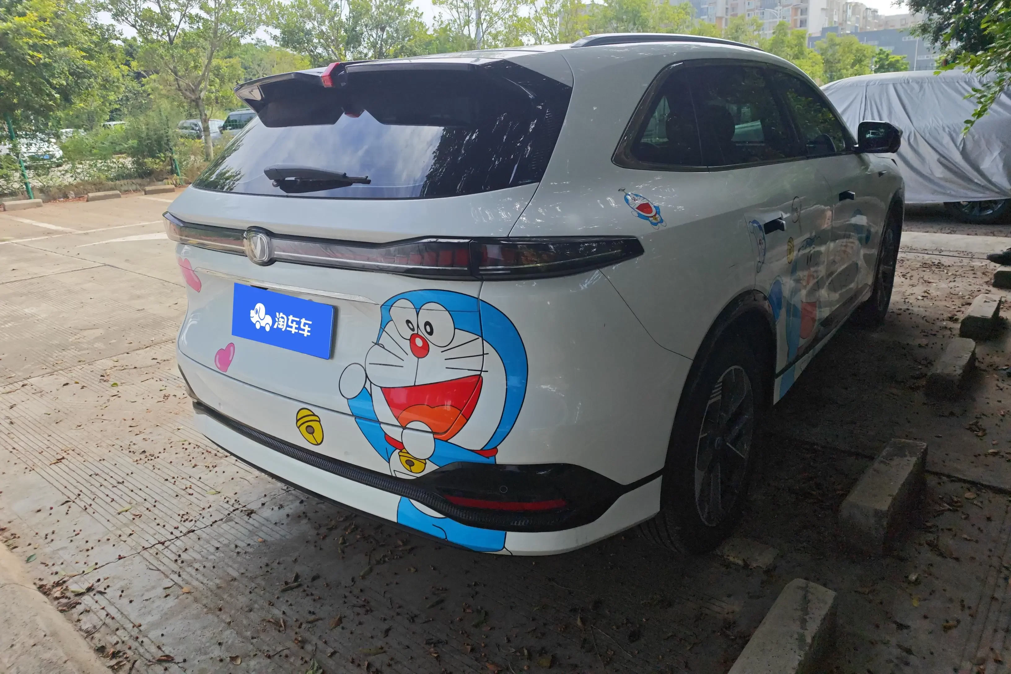 Changan CS75 PLUS