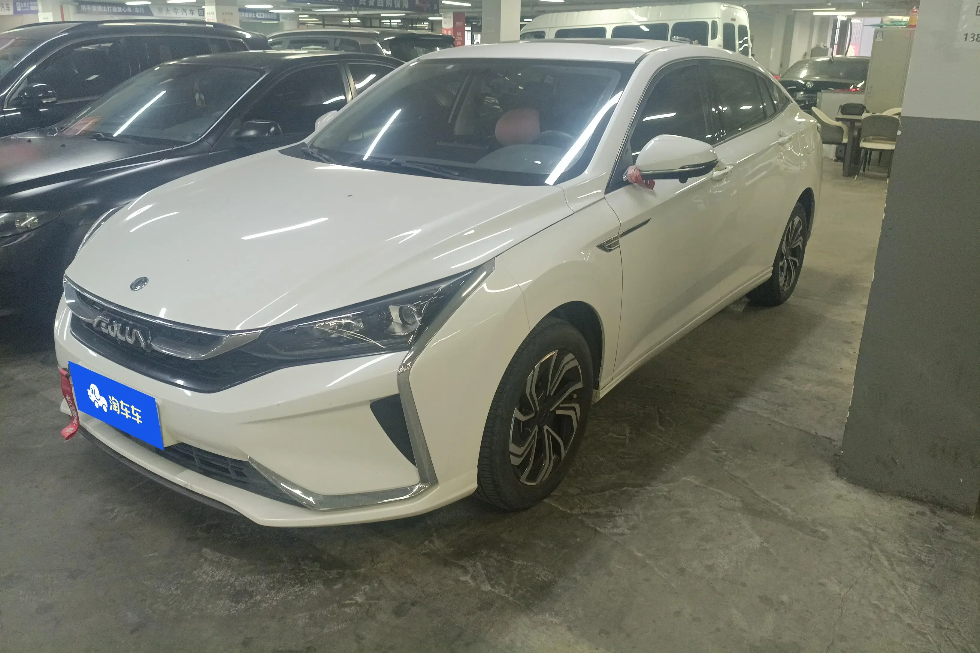 Dongfeng Yixuan