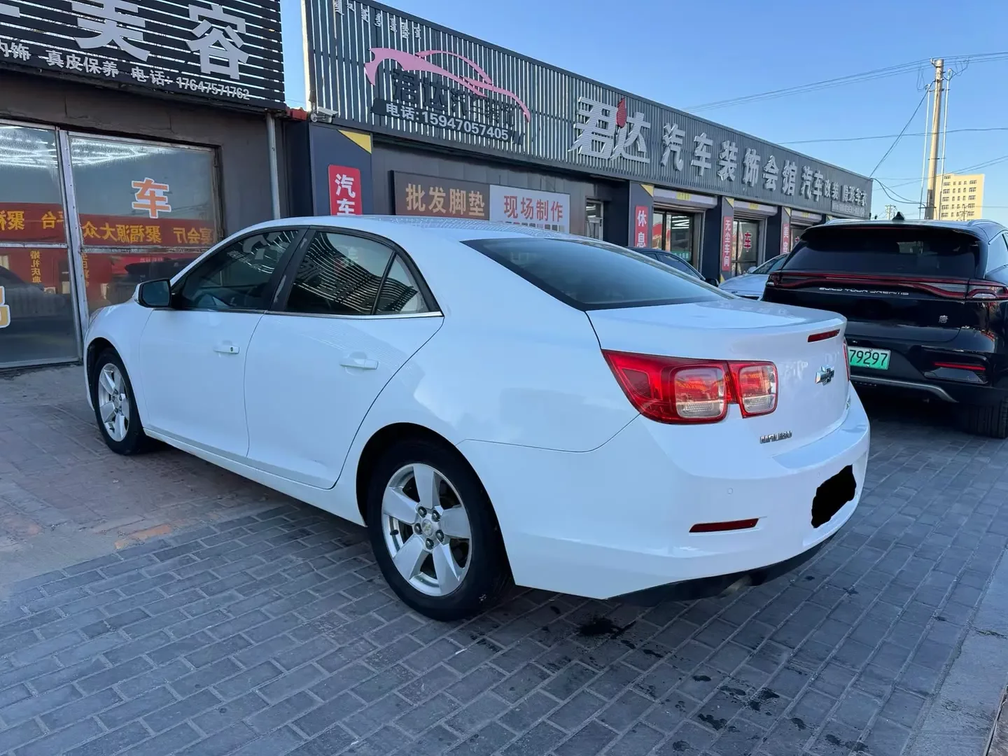 Chevrolet Malibu