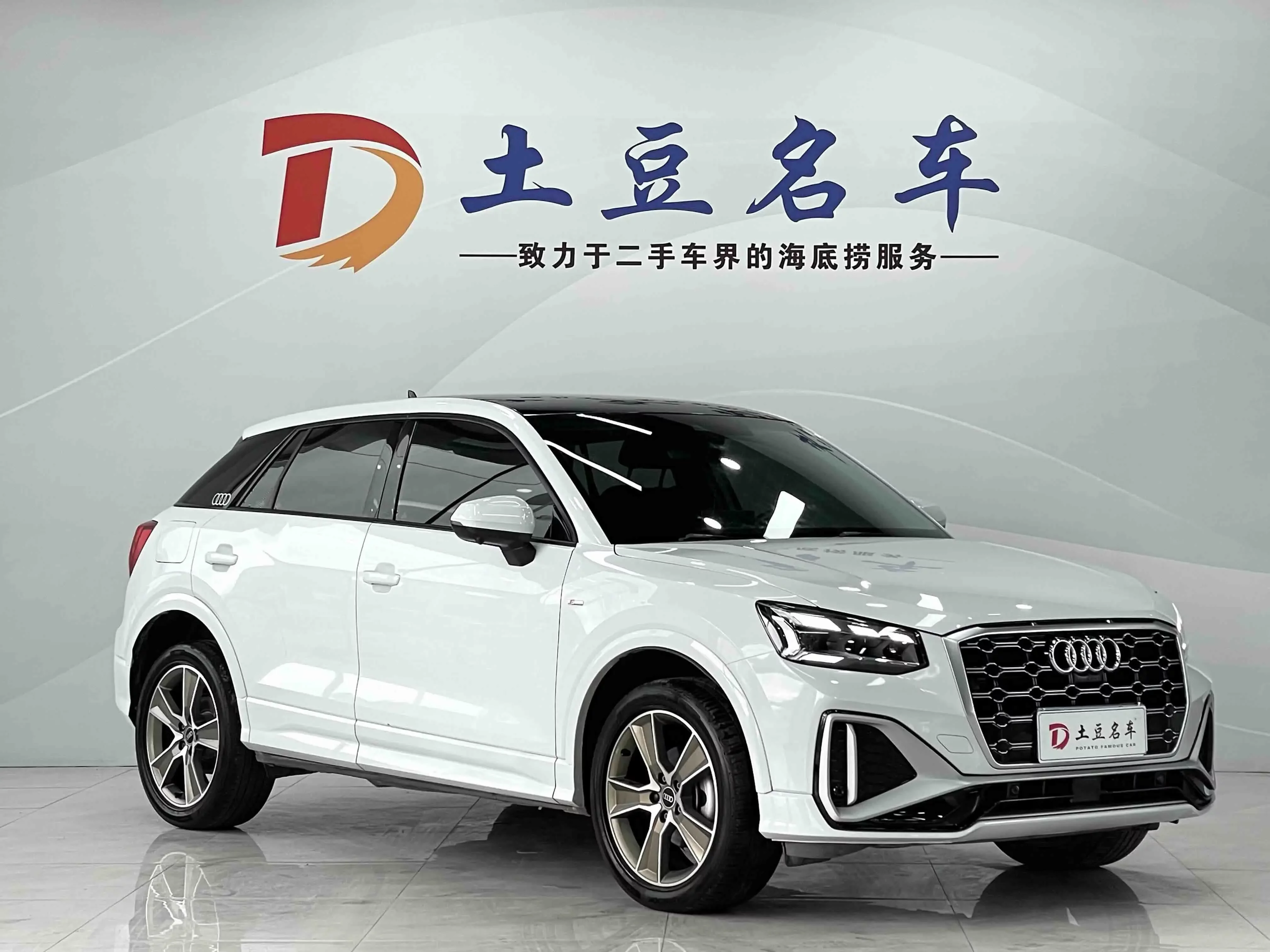 Audi Q2L