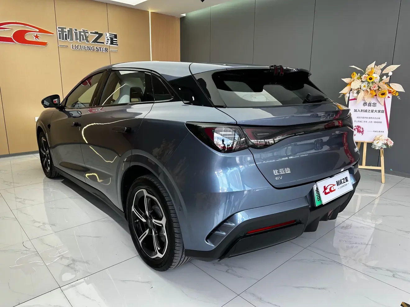 BYD SEAL 06GT