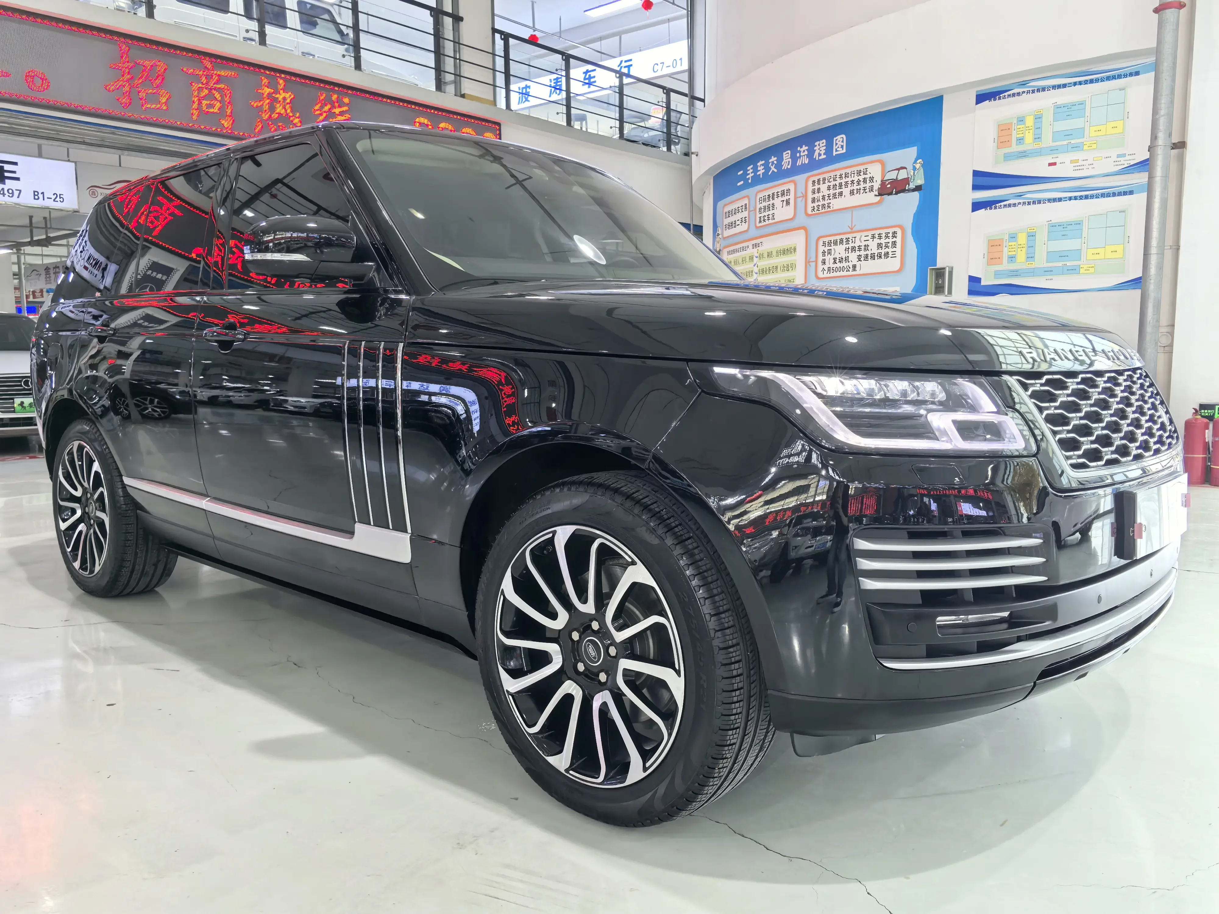 Land Rover range rover