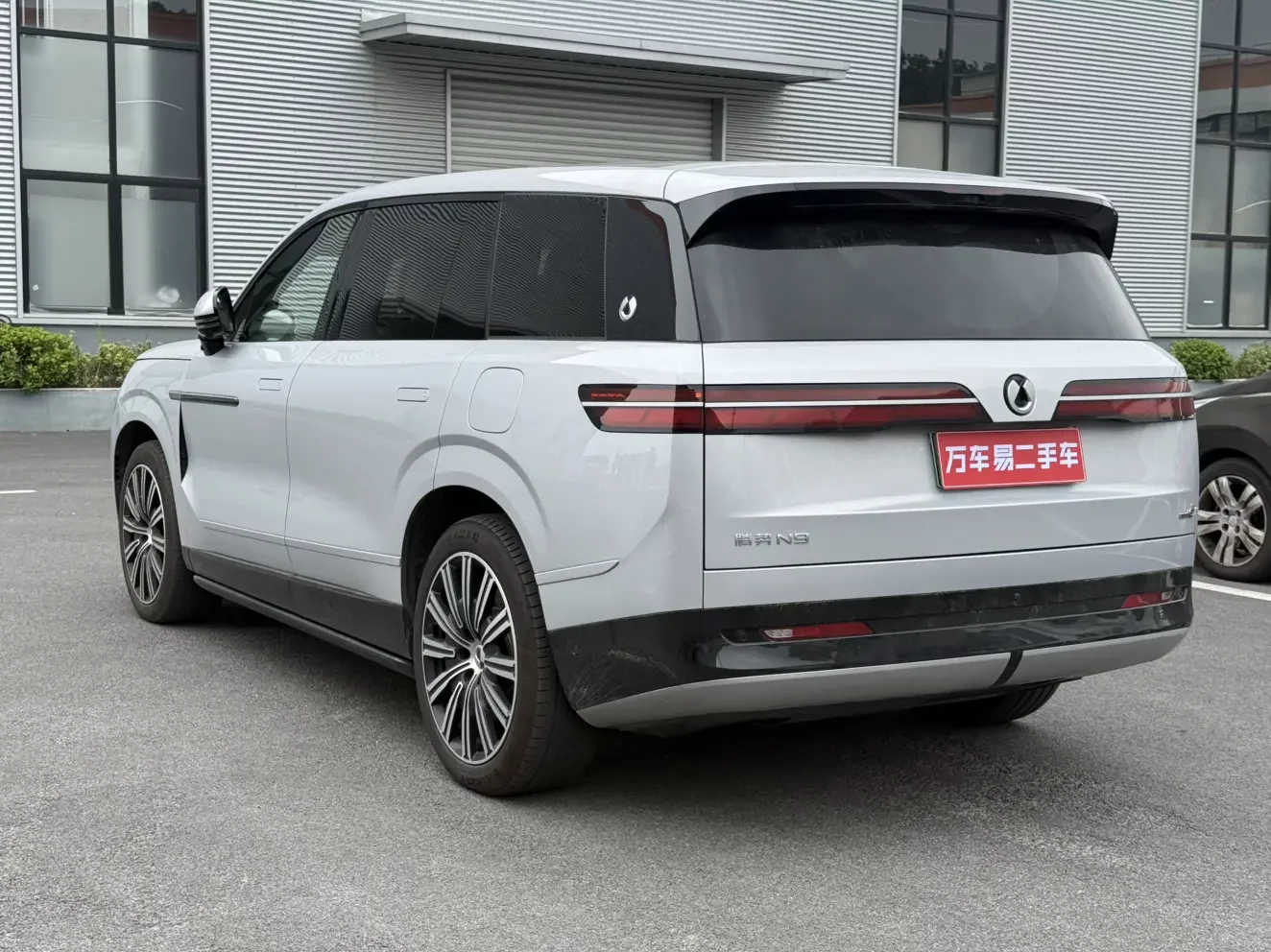 Denza Tengzhong N9 DM
