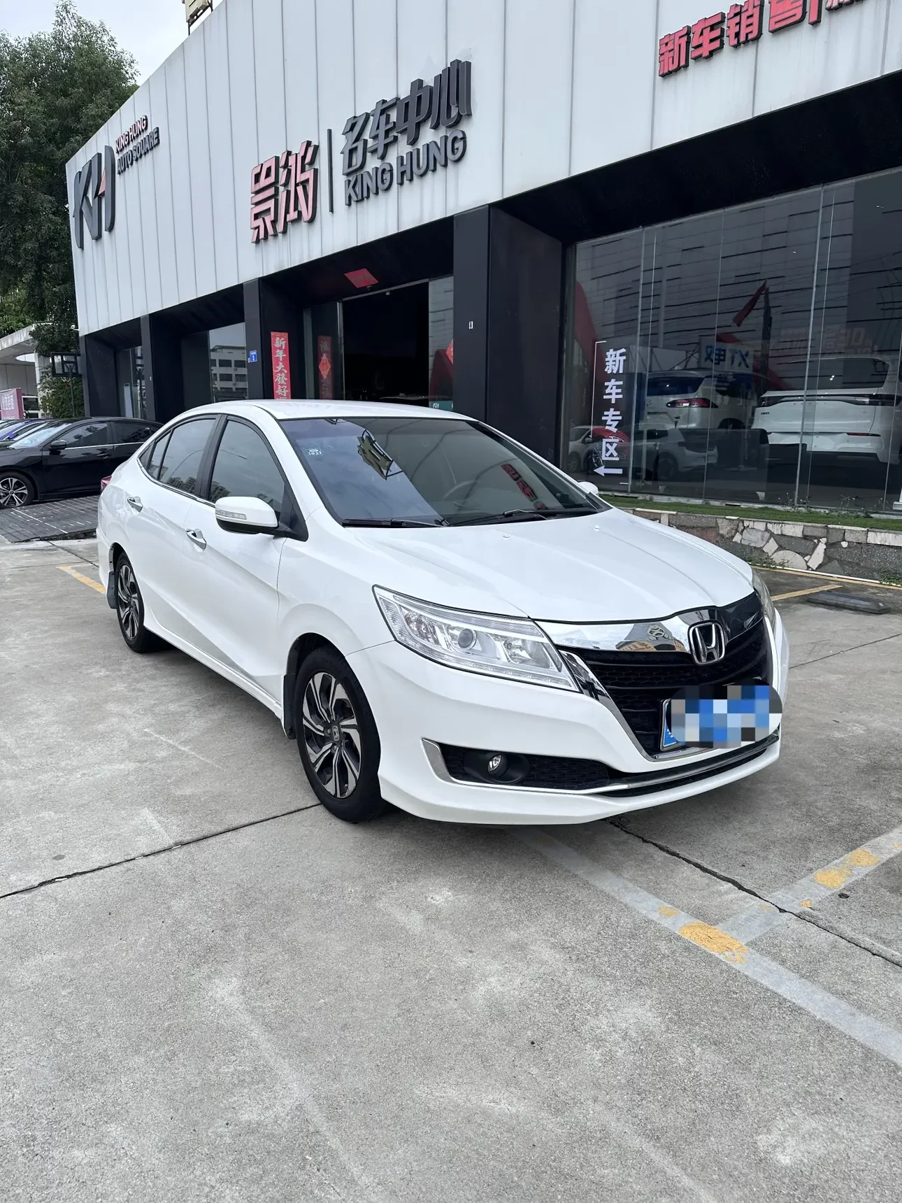 Honda Crider