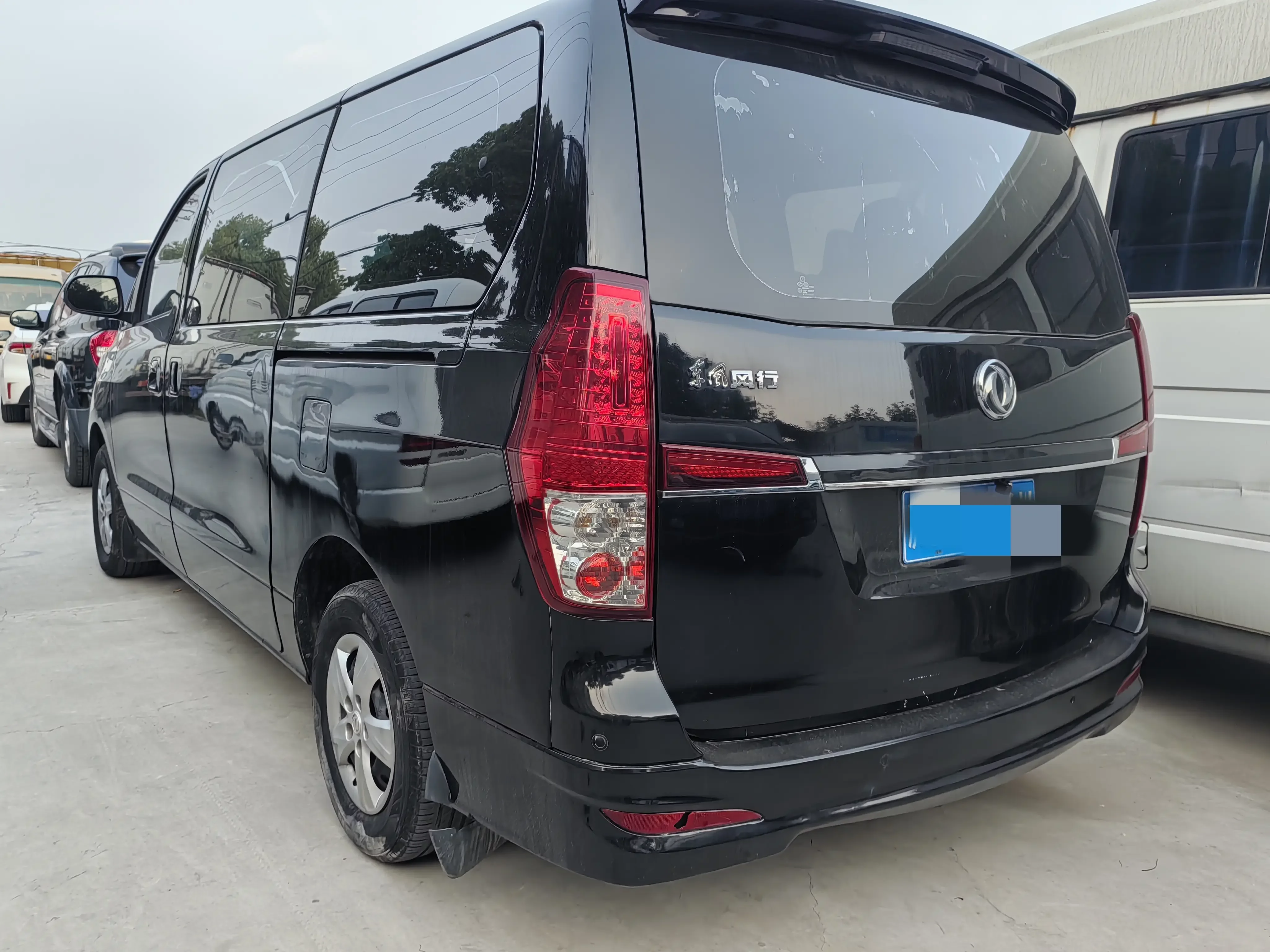 Forthing Lingzhi PLUS