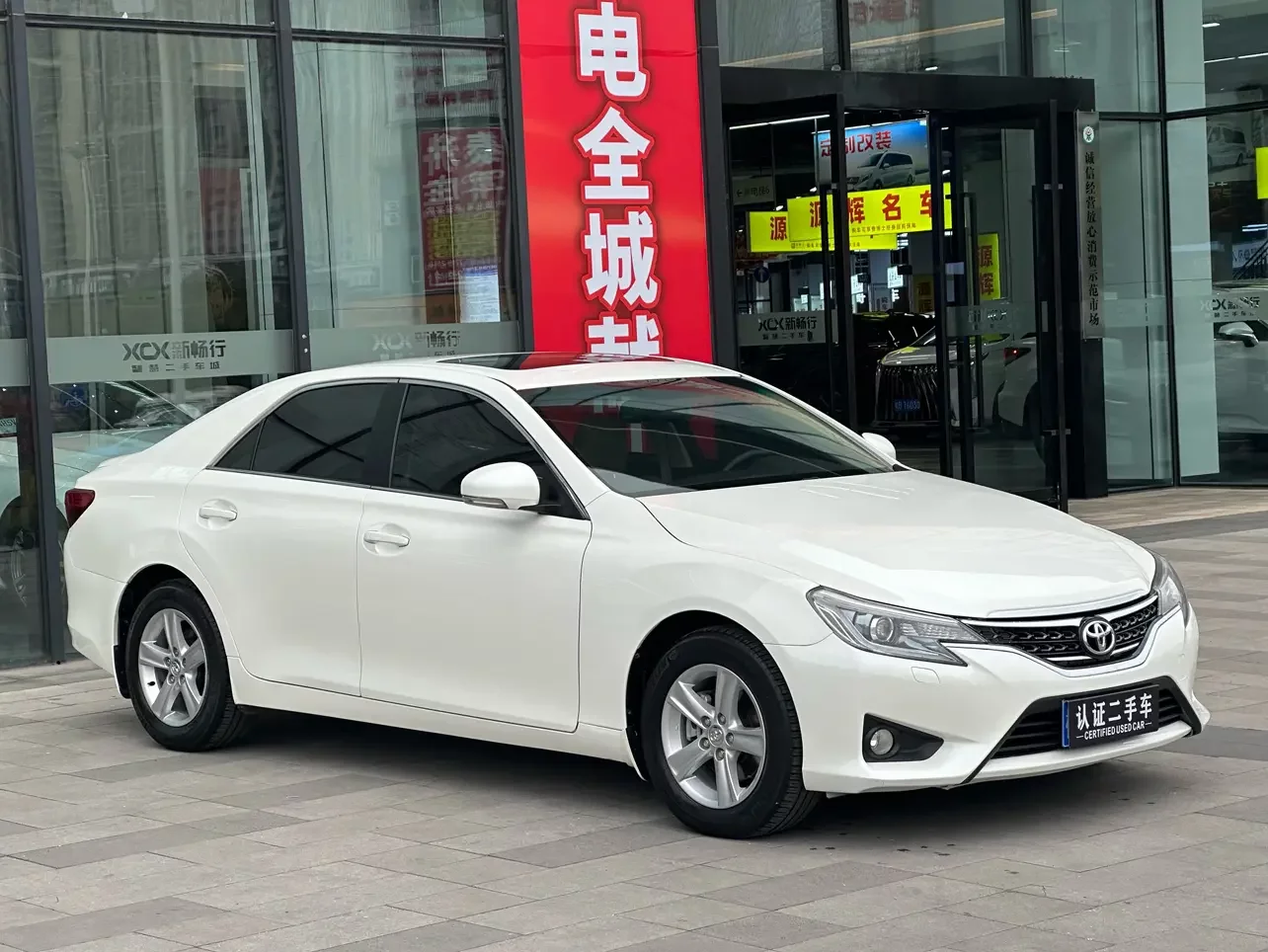 Toyota Ruizhi
