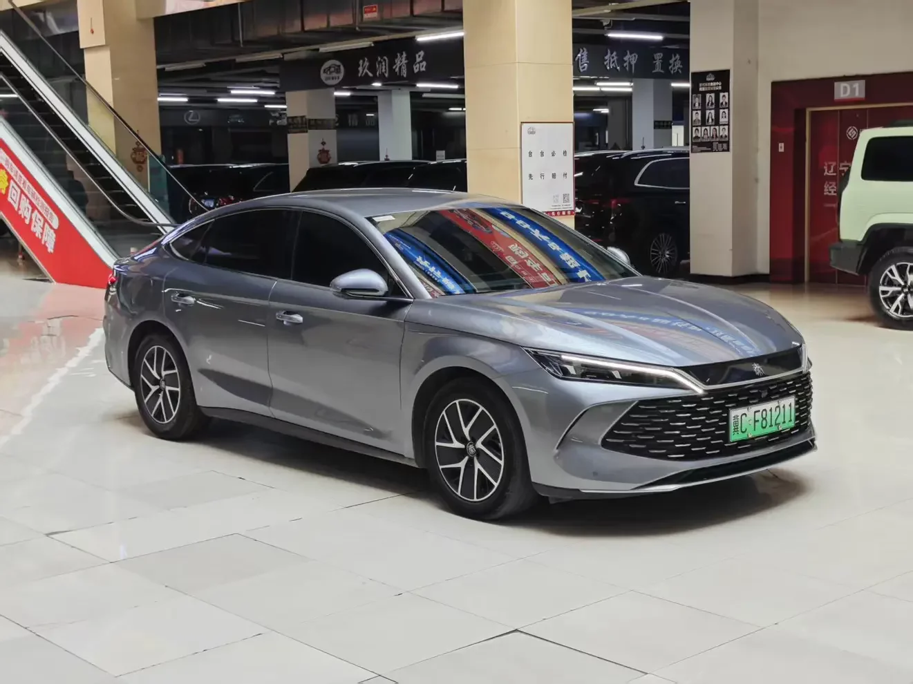 BYD Qin L DM