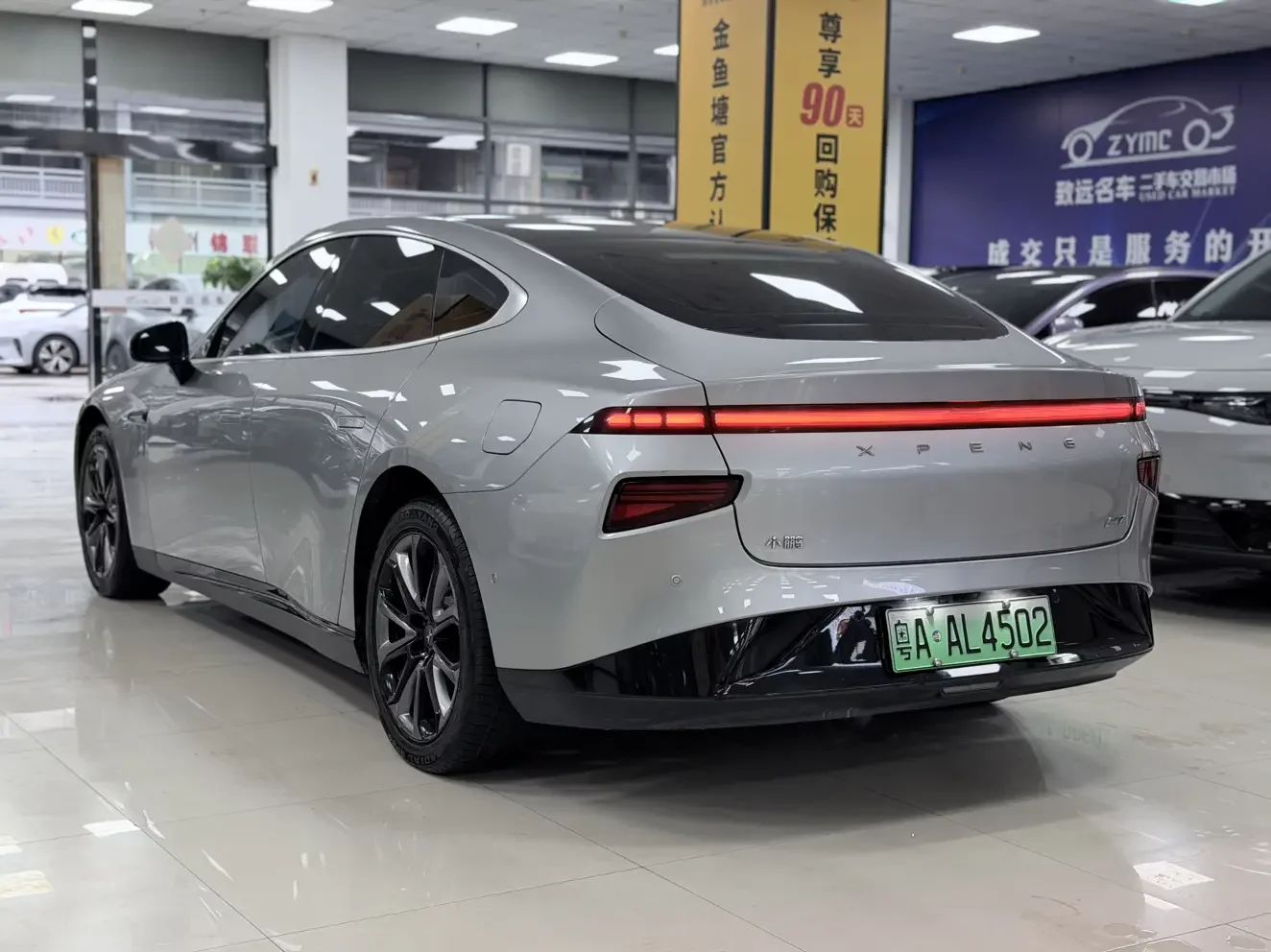 Xpeng P7