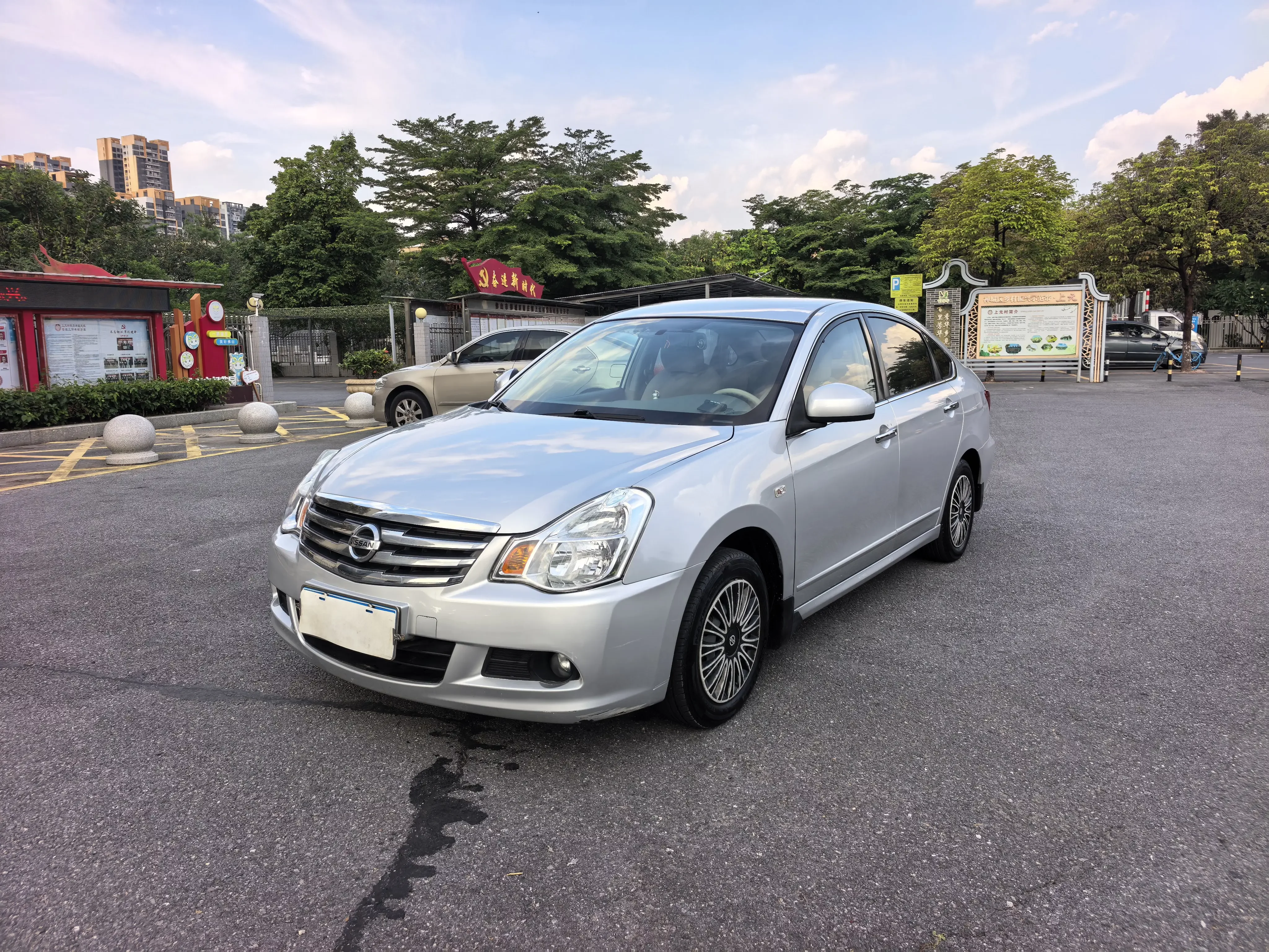 Nissan Sylphy