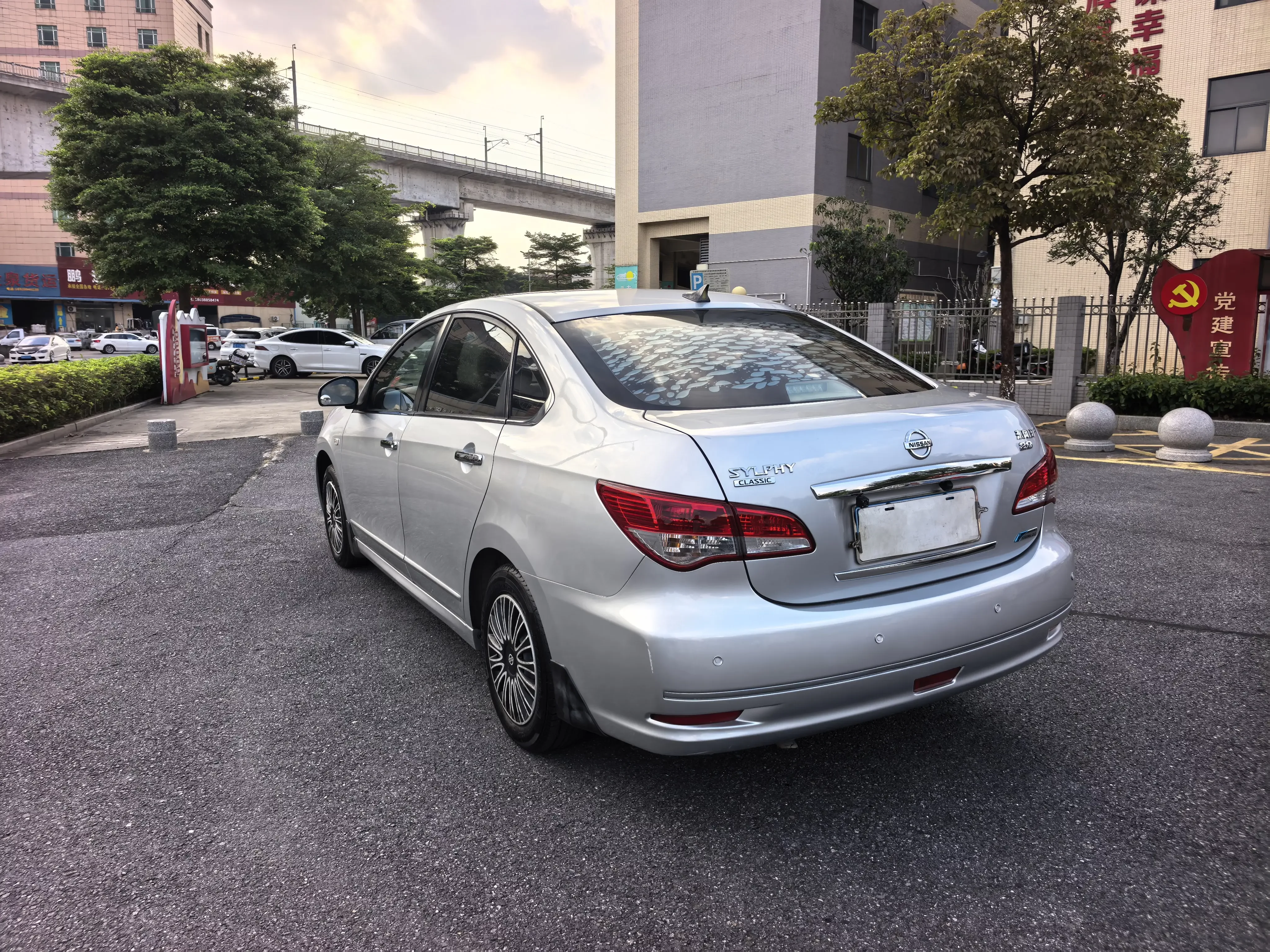 Nissan Sylphy