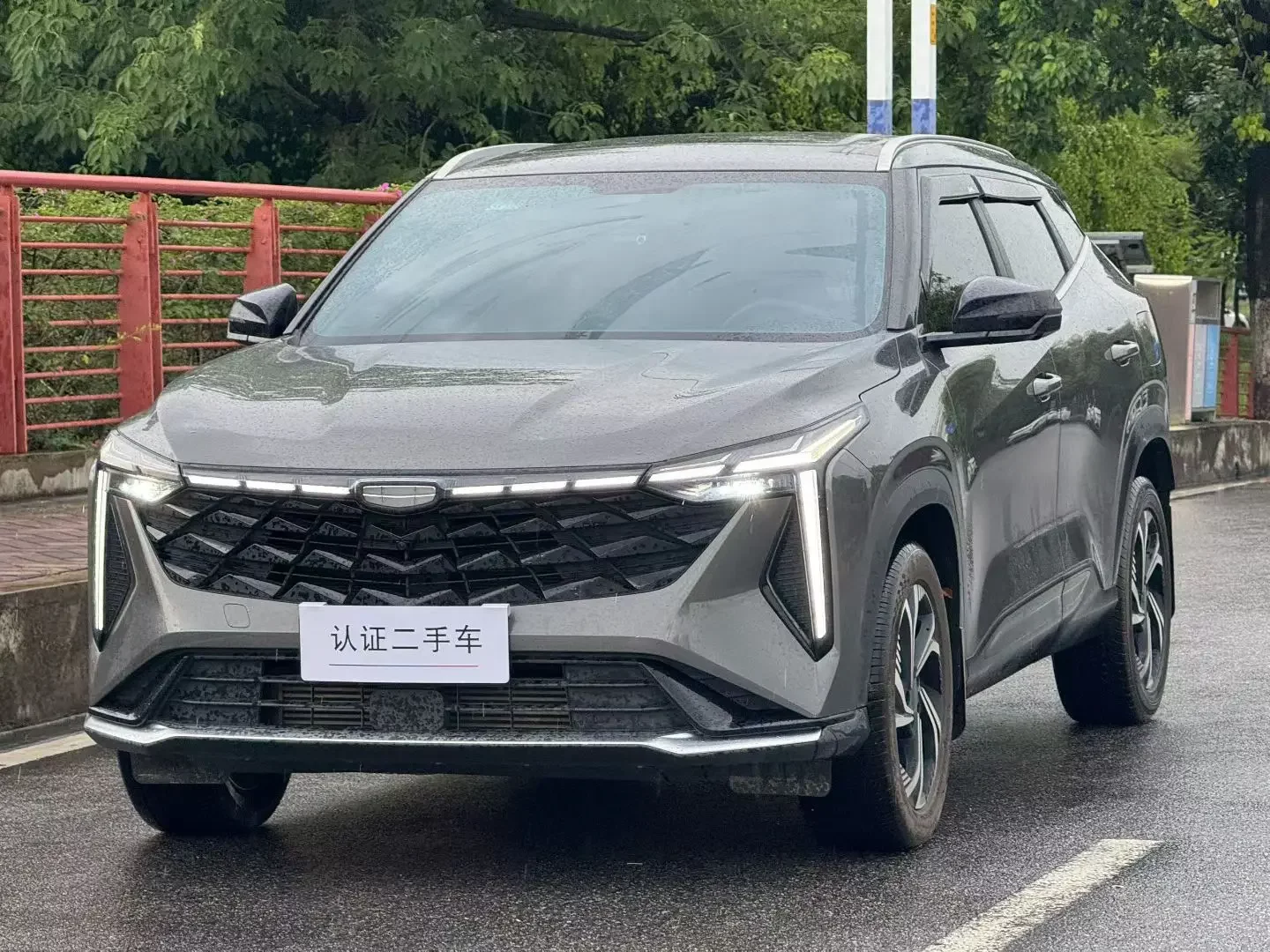 Geely Atlas
