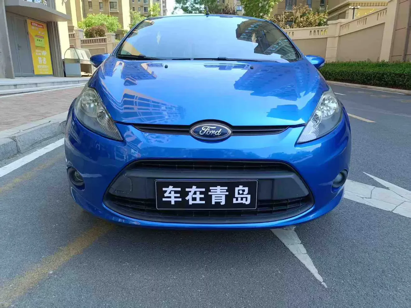 Ford carnival