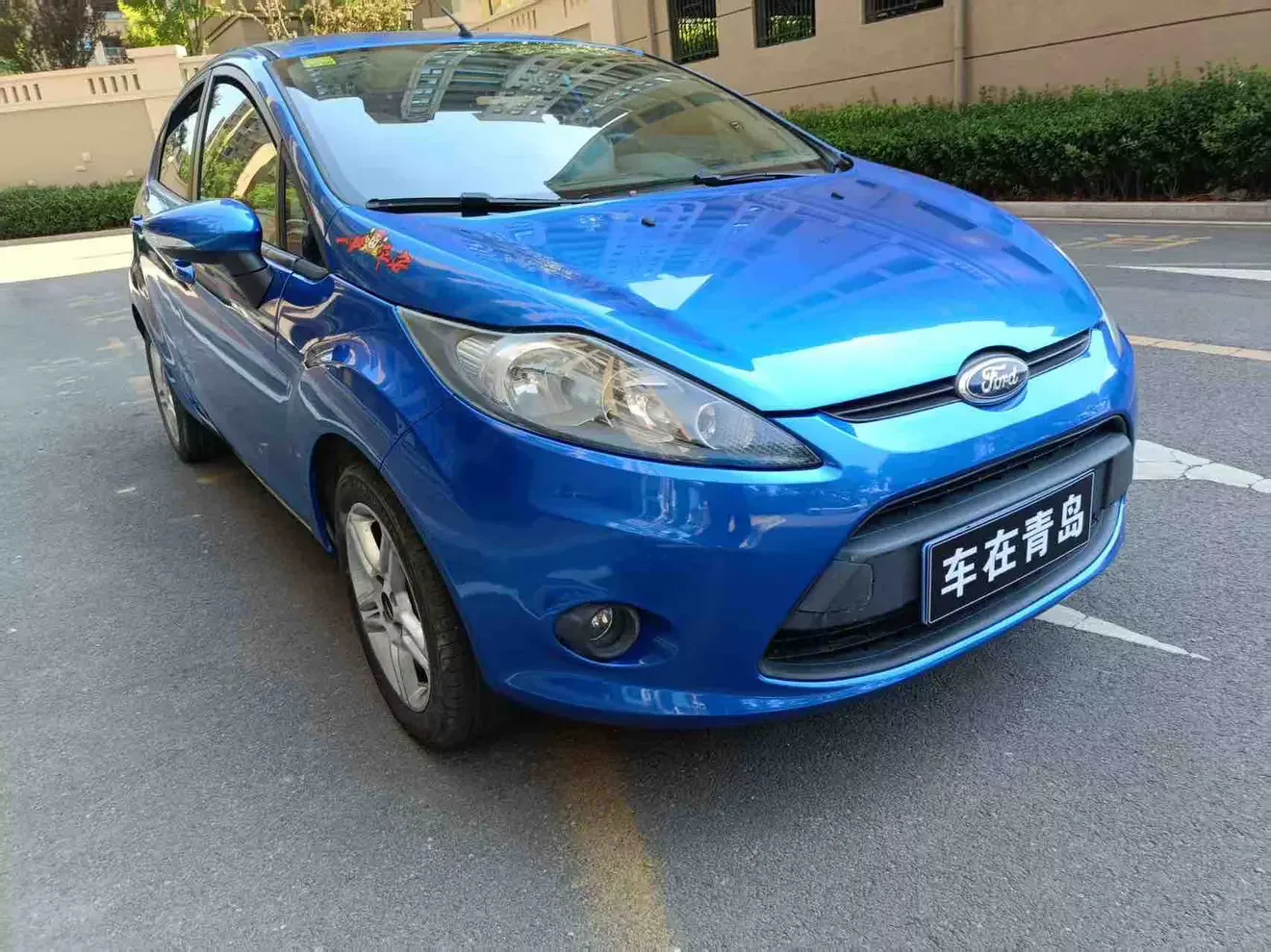 Ford carnival