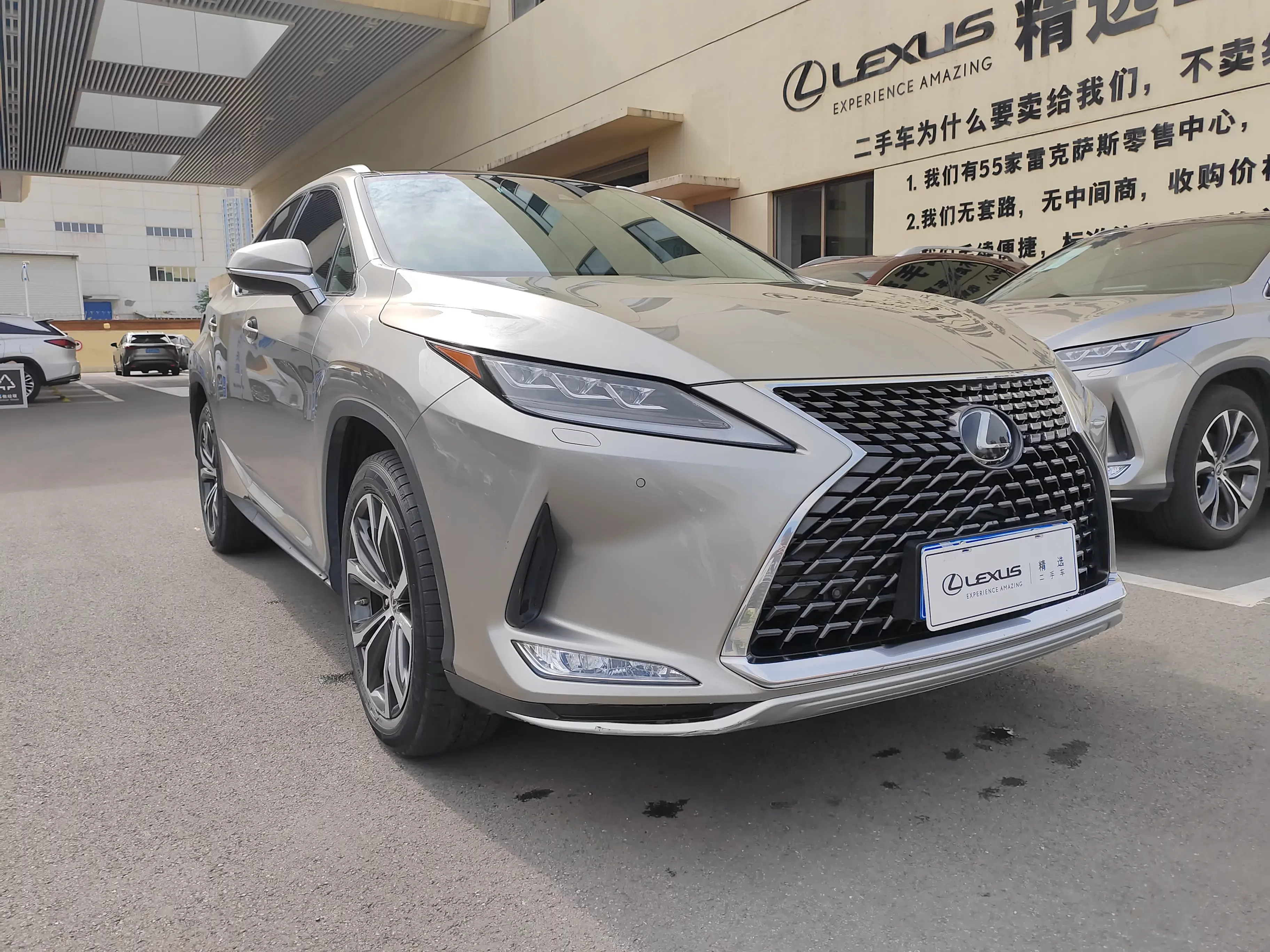 Lexus RX
