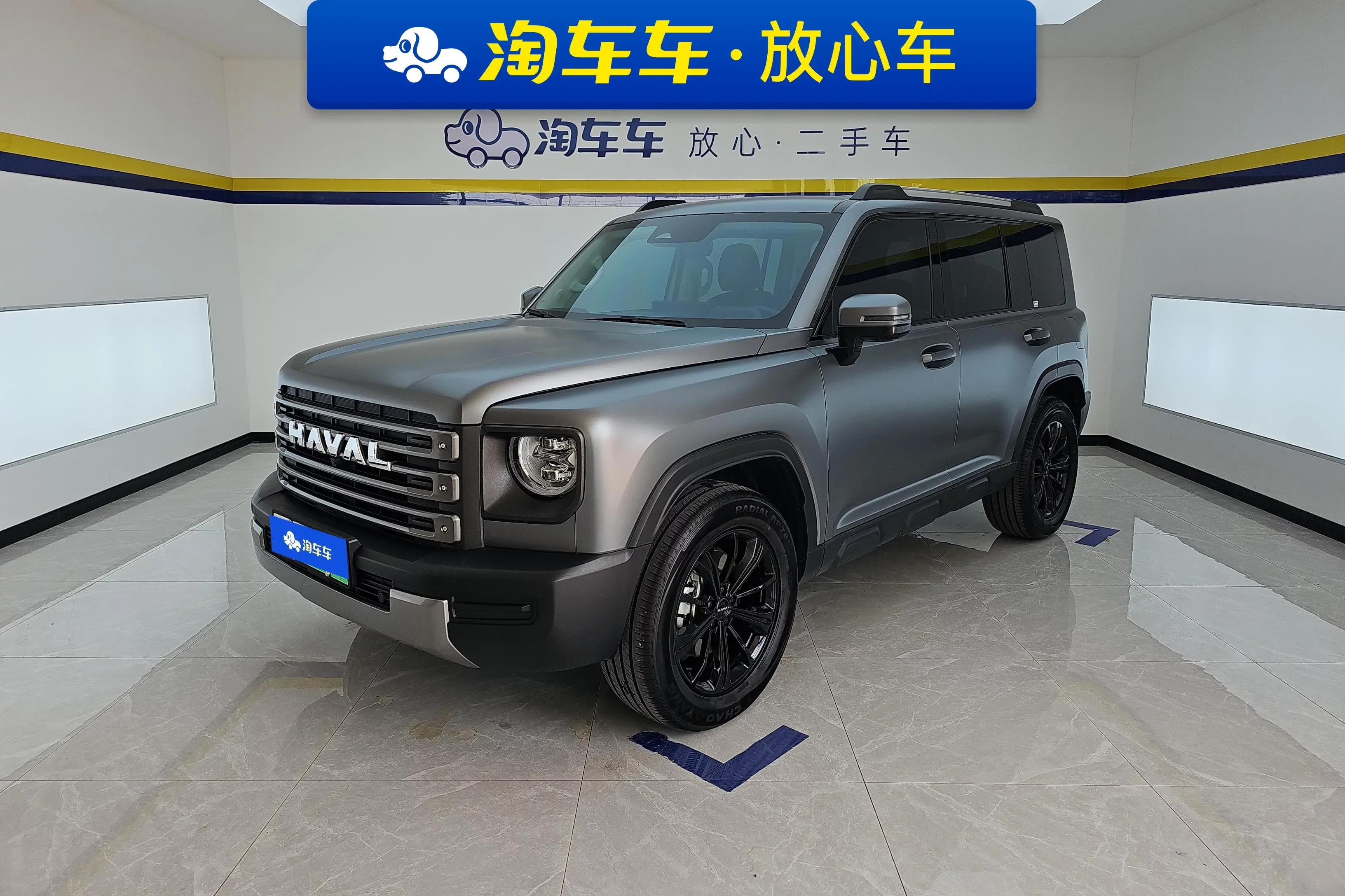 Haval Raptors PHEV