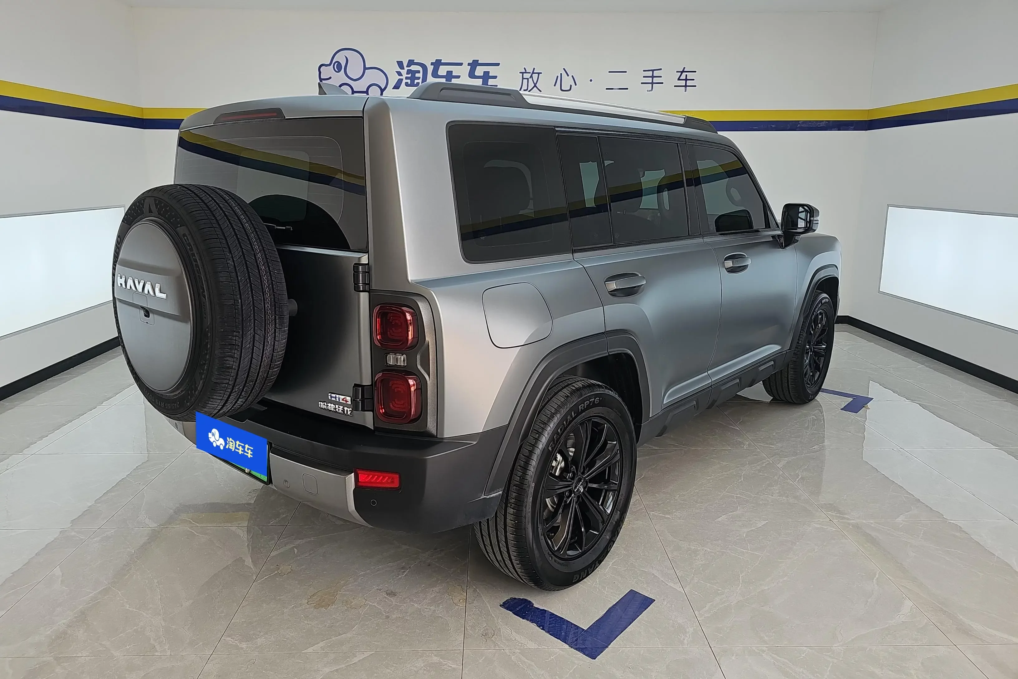 Haval Raptors PHEV