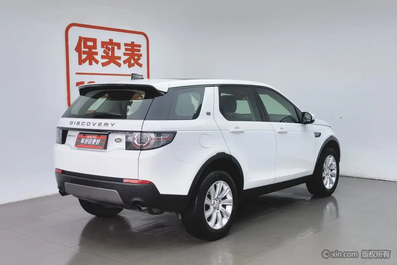 Land Rover Discover the magic