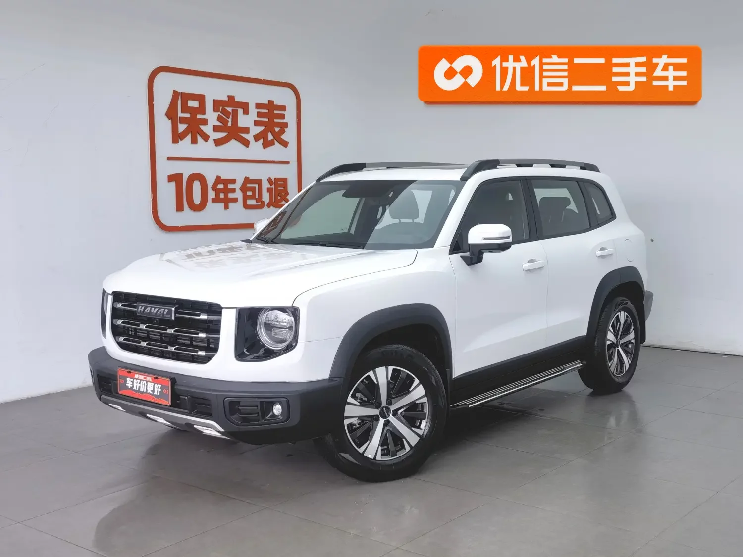 Haval Dargo