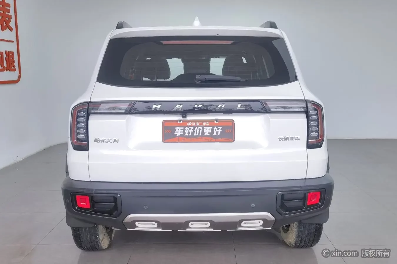 Haval Dargo