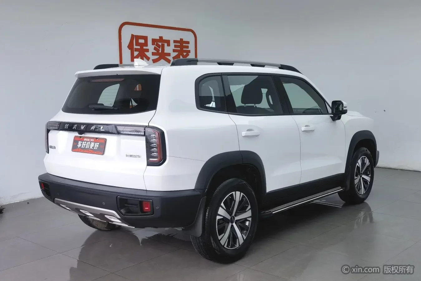 Haval Dargo