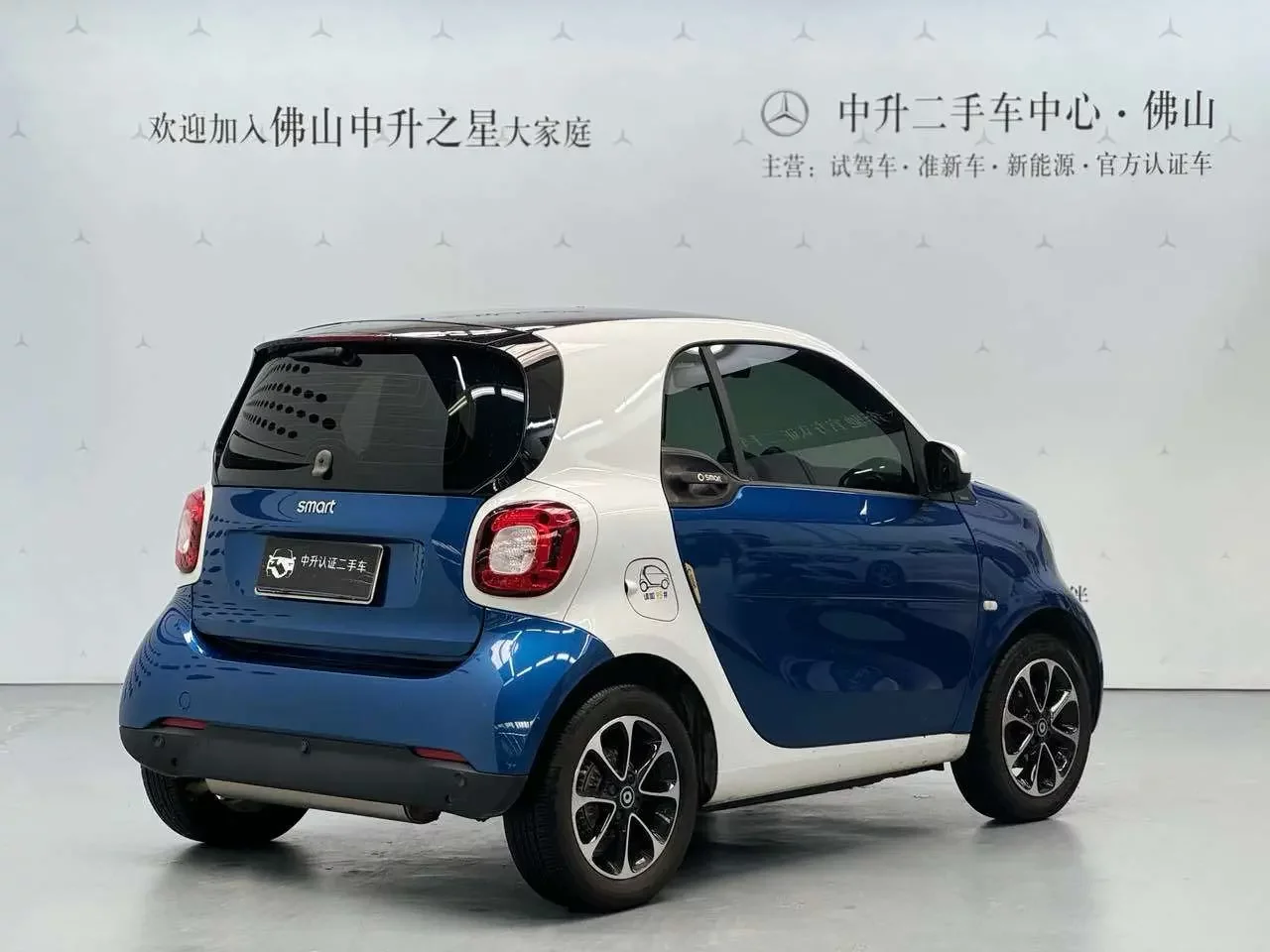 Smart fortwo