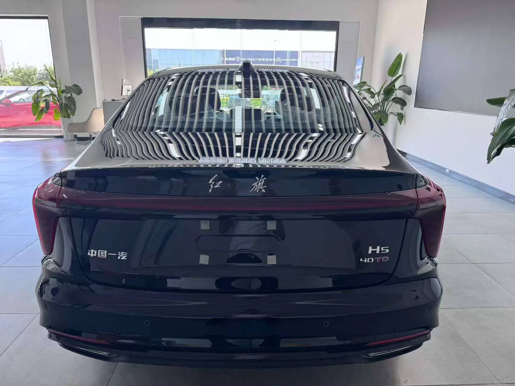Hongqi H5