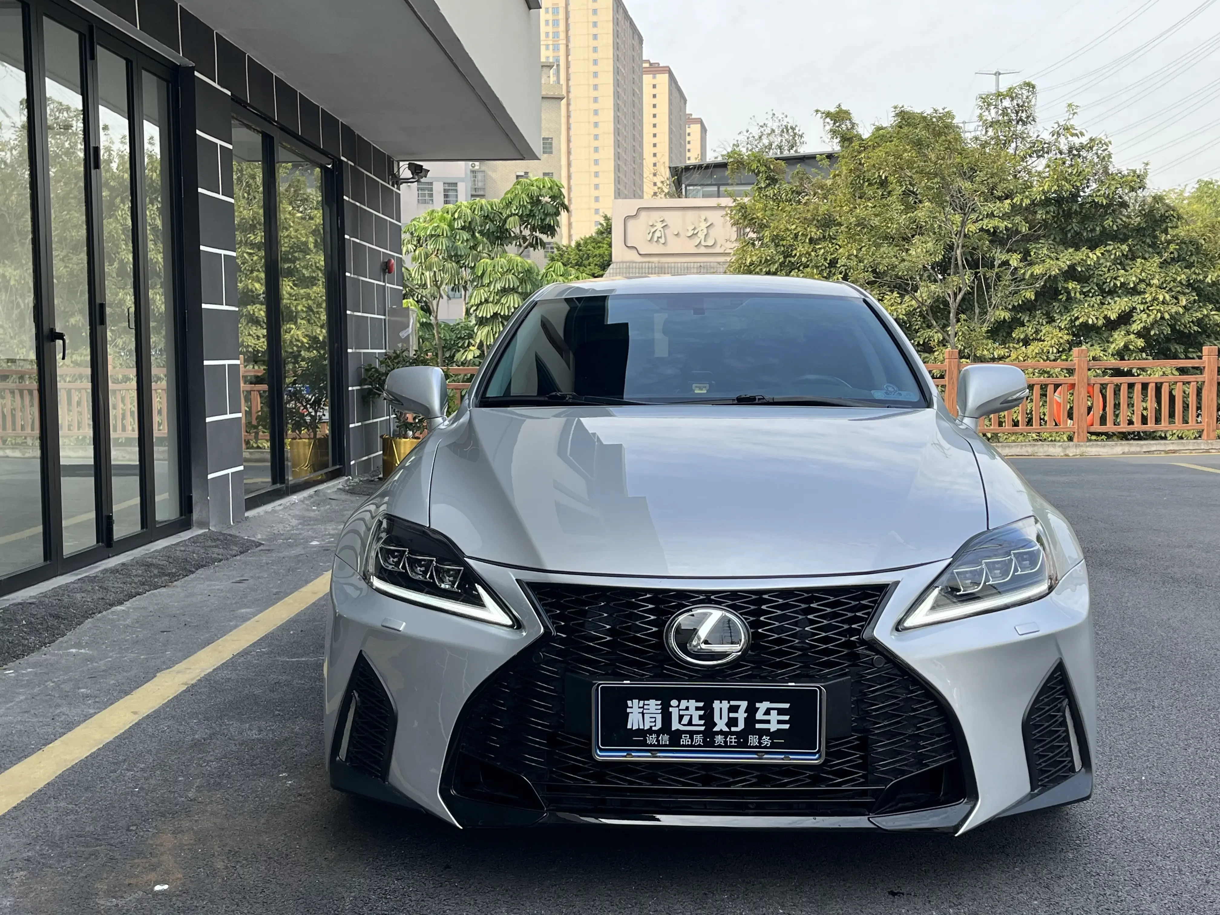 Lexus IS