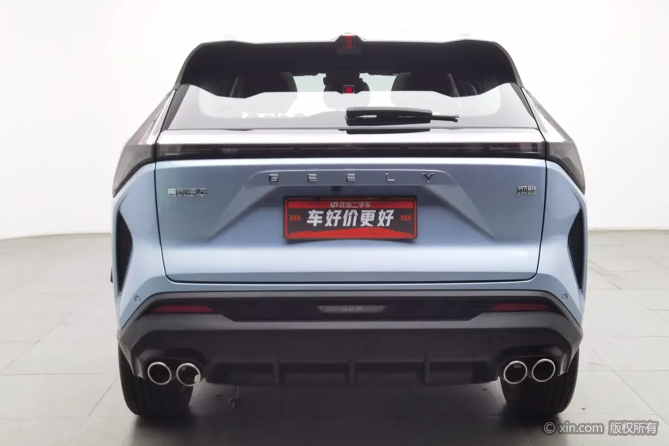 Geely Atlas