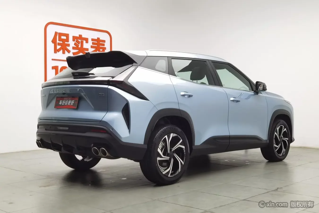Geely Atlas