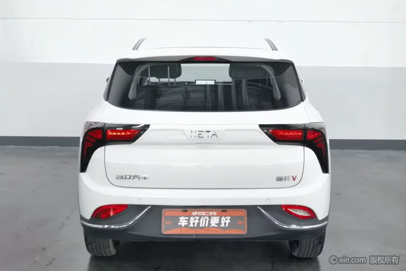 NETA Nezha V