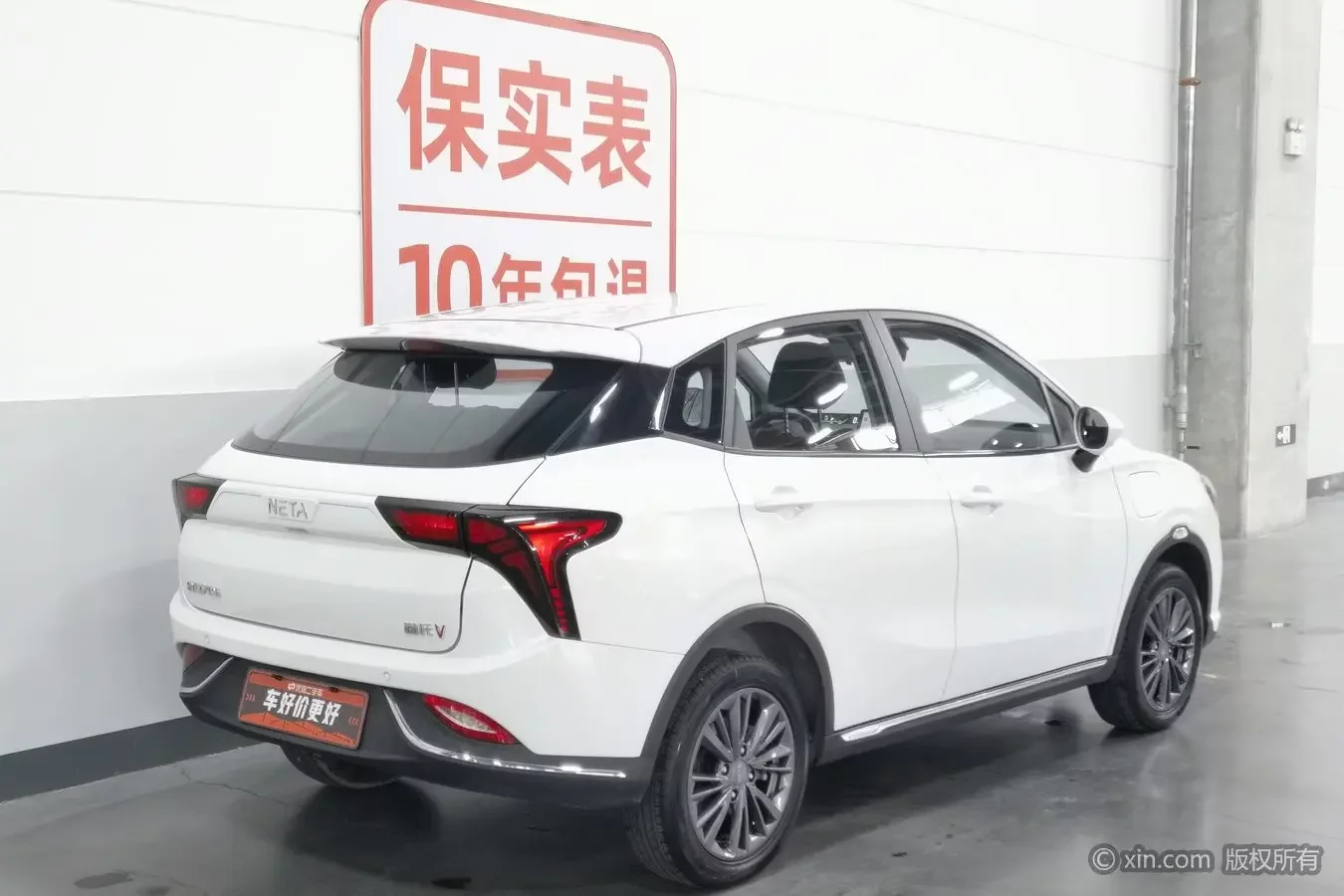 NETA Nezha V