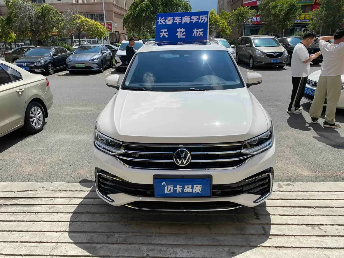 Volkswagen Tiguan L