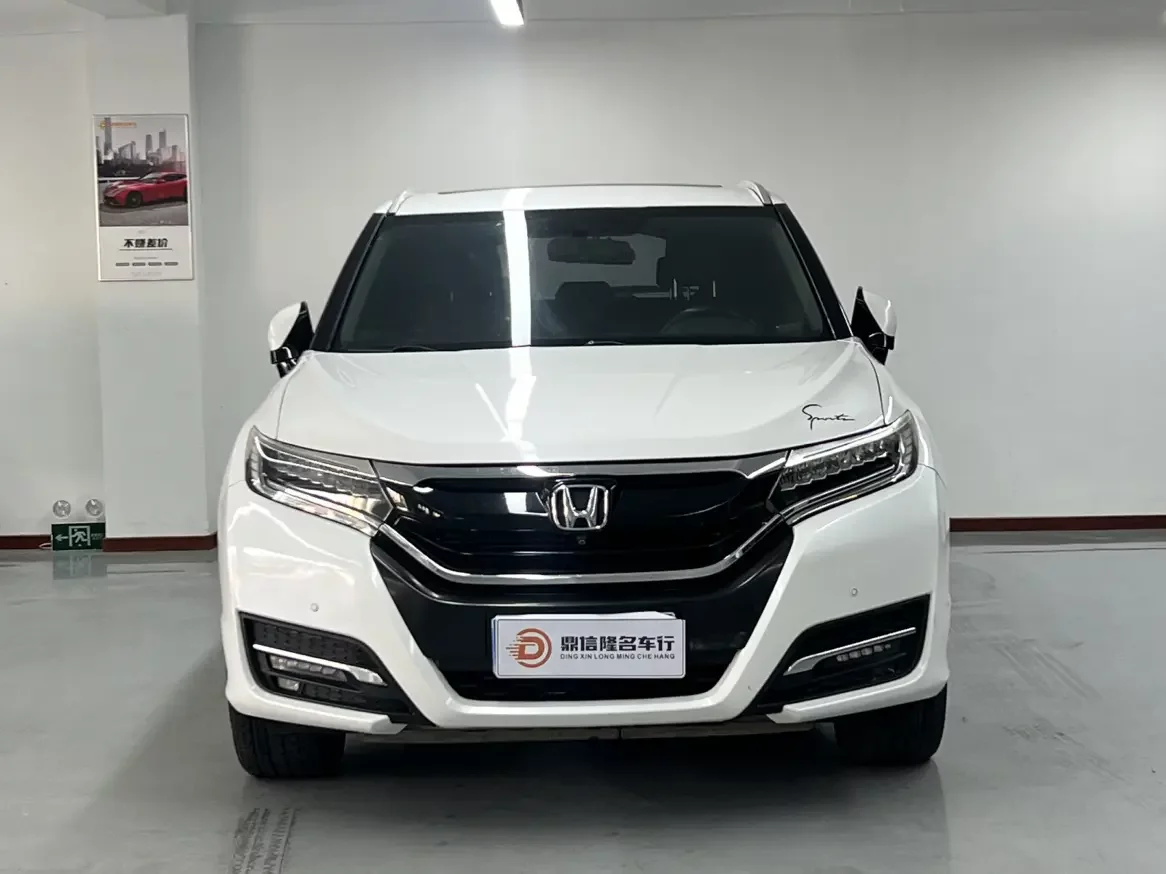 Honda UR-V