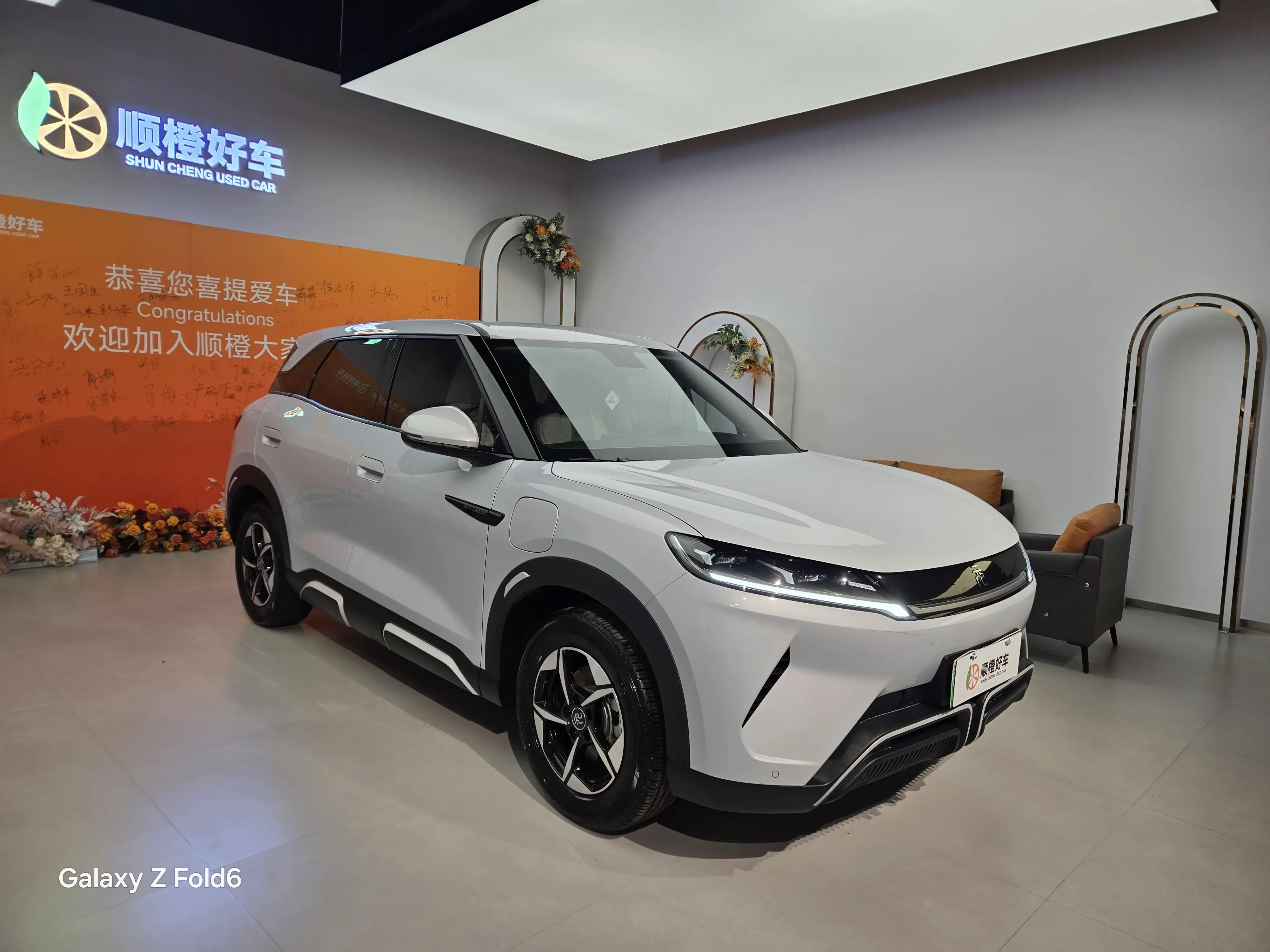 BYD Yuan UP