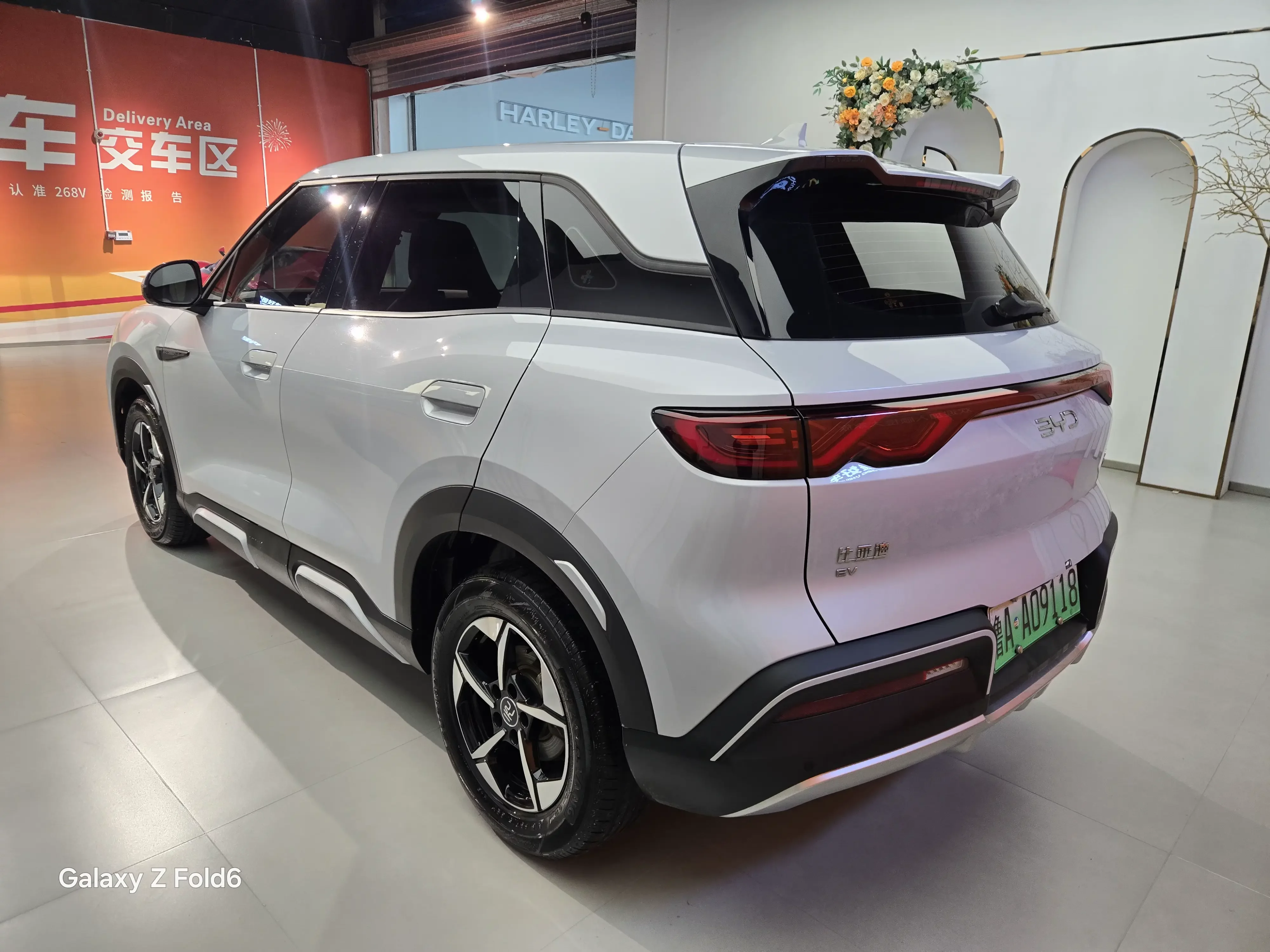 BYD Yuan UP