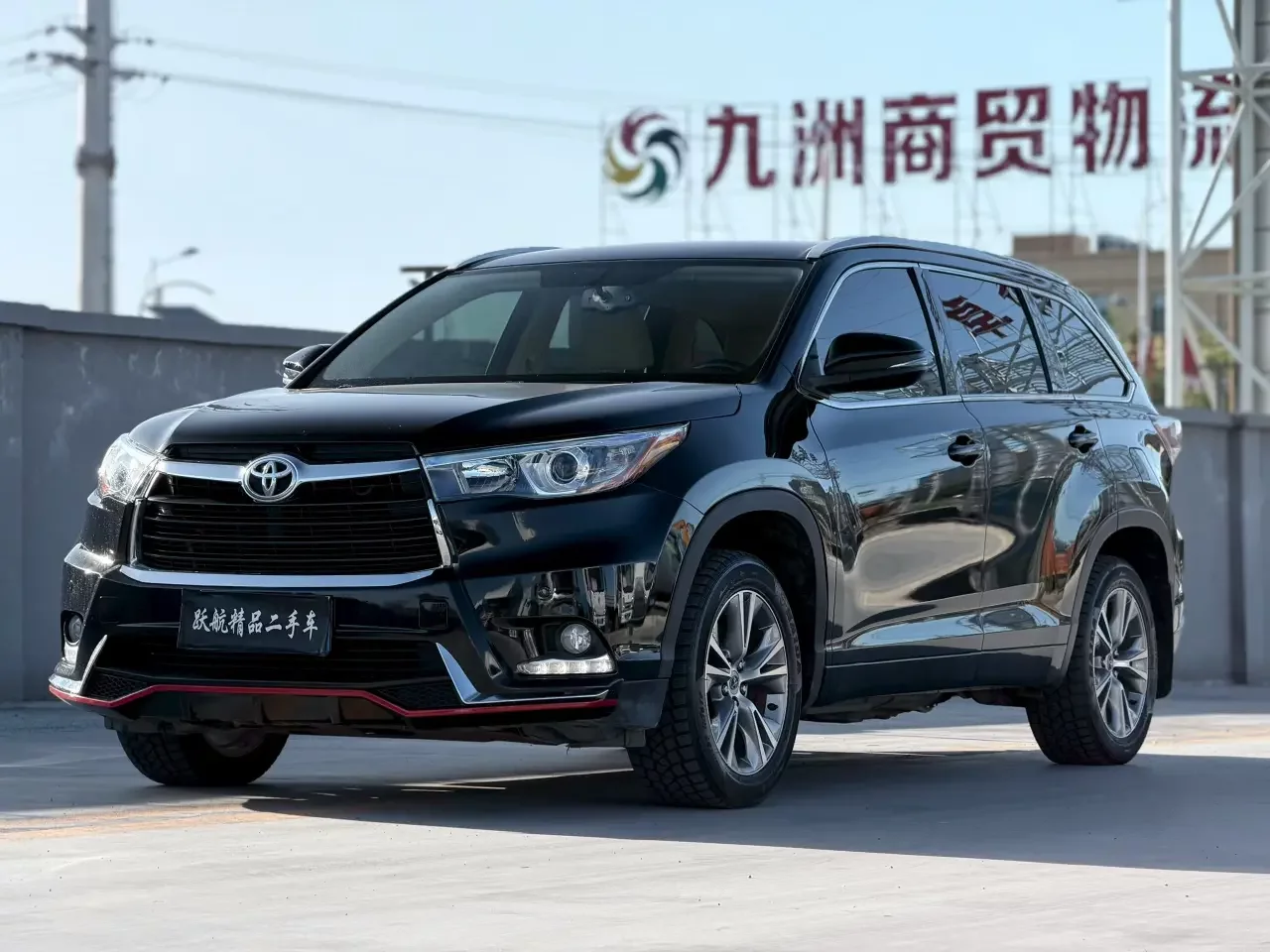 Toyota Highlander