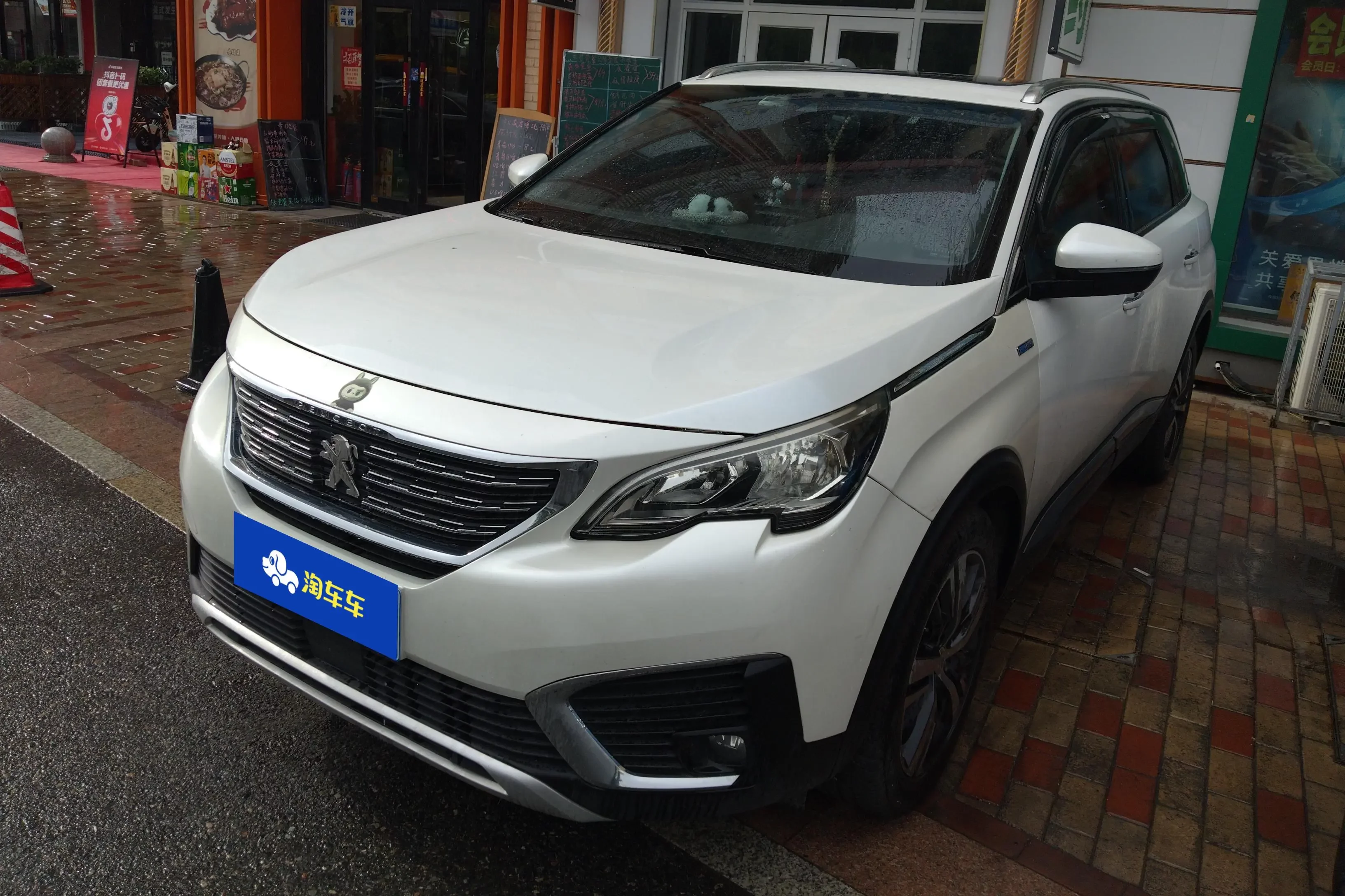 Peugeot 5008