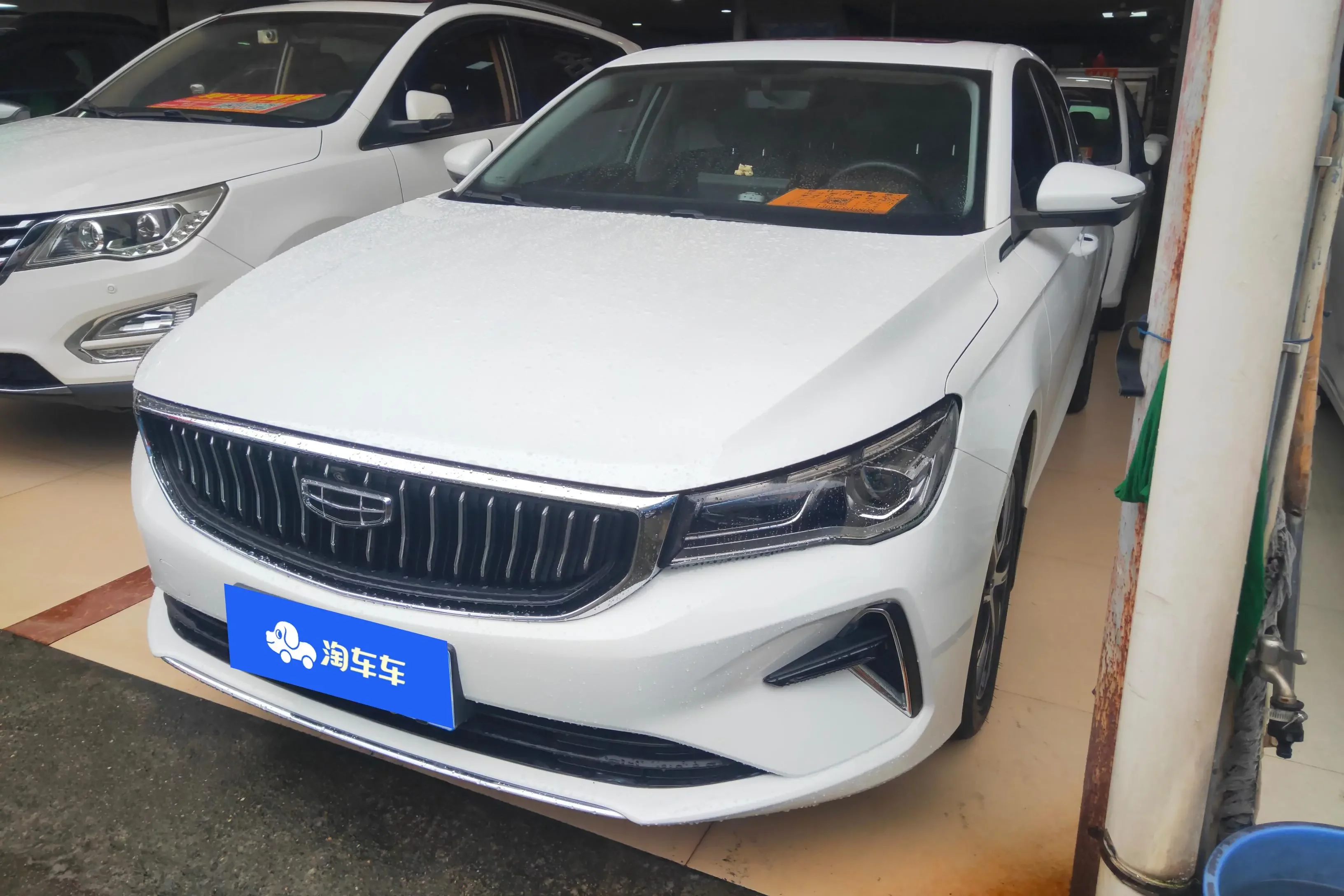 Geely emgrand