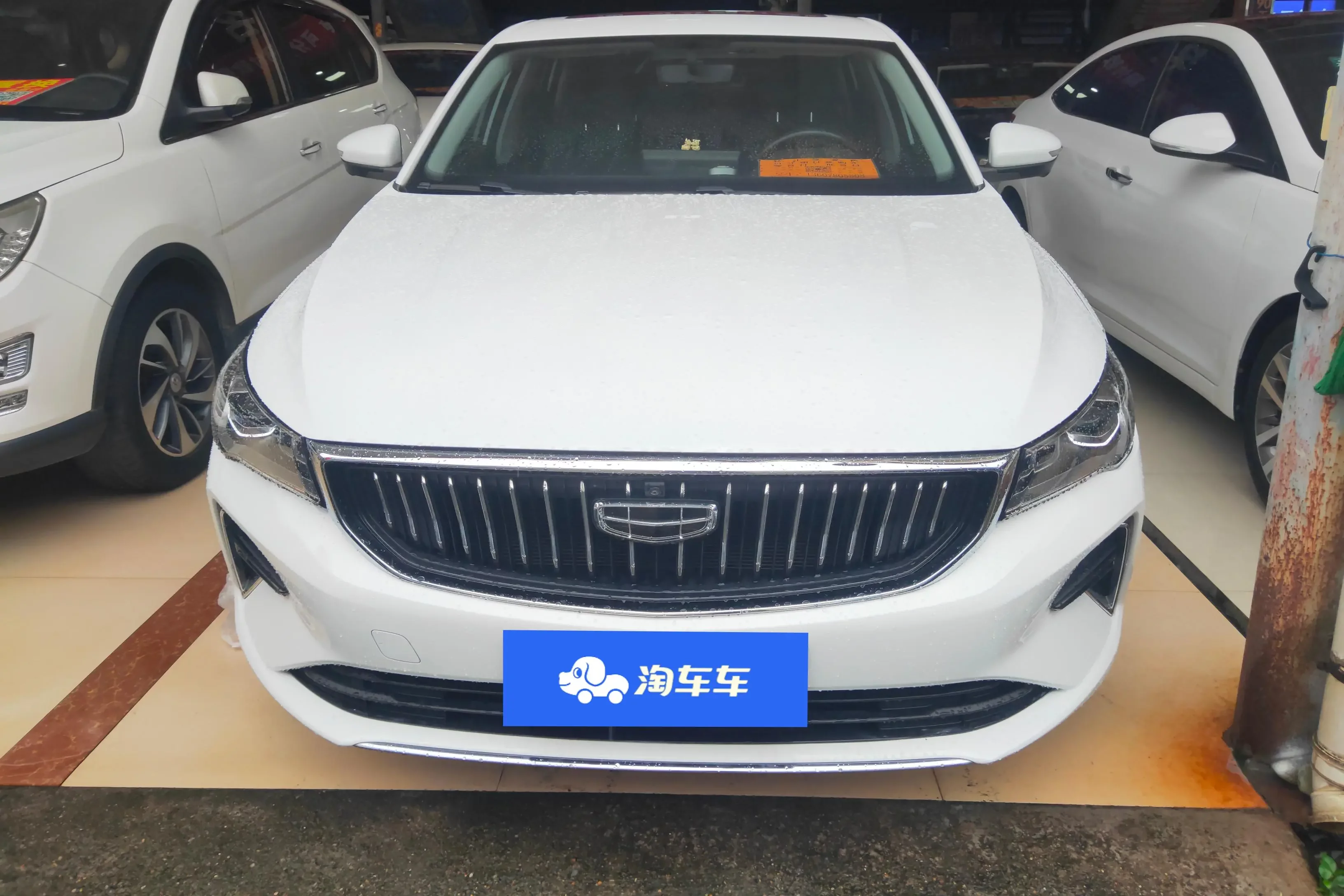 Geely emgrand