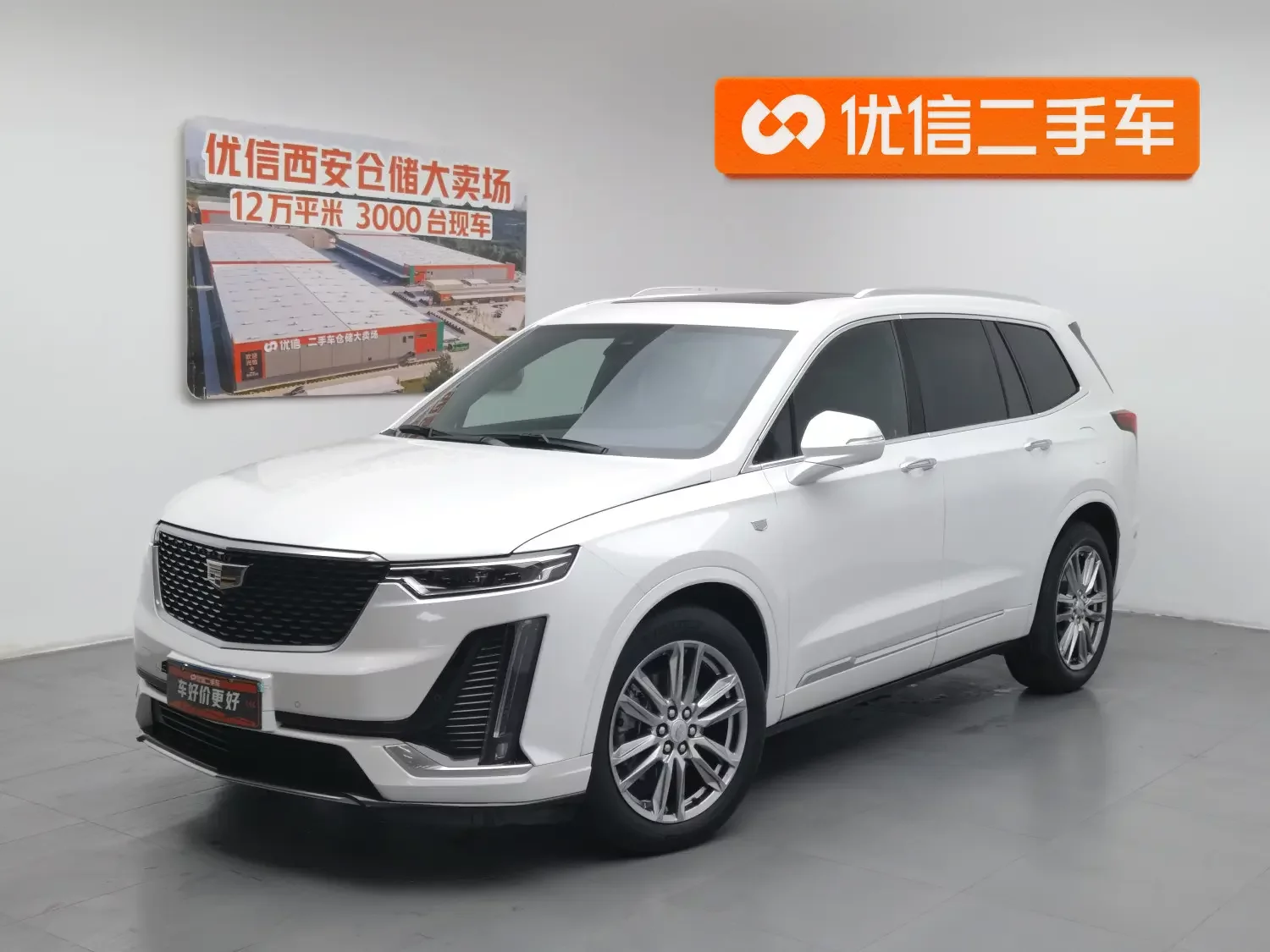 Cadillac XT6  из Китая