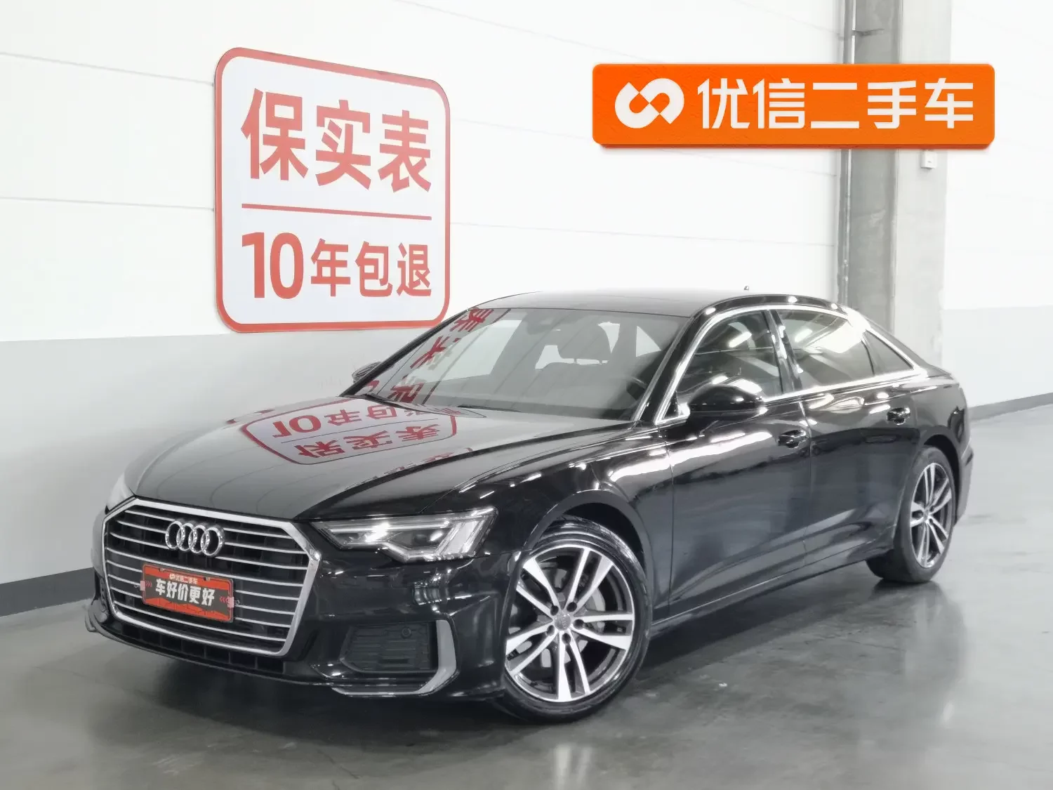 Audi A6L